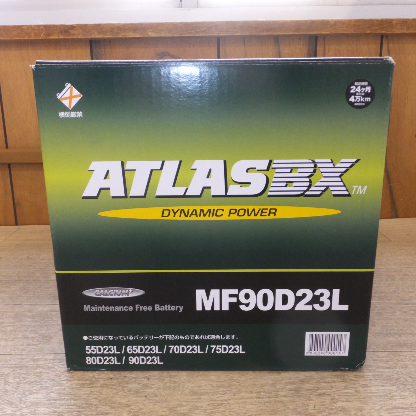 [送料無料] 岐阜発 未使用★韓国電池 アトラス ATLASBX 国産車用 バッテリー DYNAMIC POWER MF90D23L 12V/56AH(5HR)★