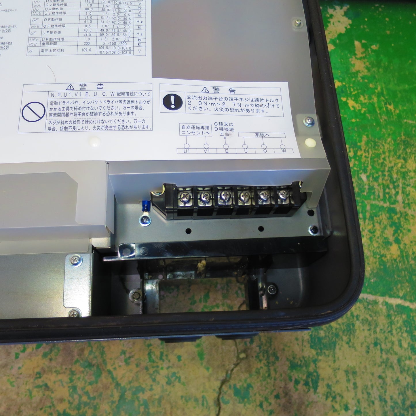 [送料無料] ☆オムロン ソーラー パワーコンディショナー KP55M-J4-SS SOLAR FRONTIER☆