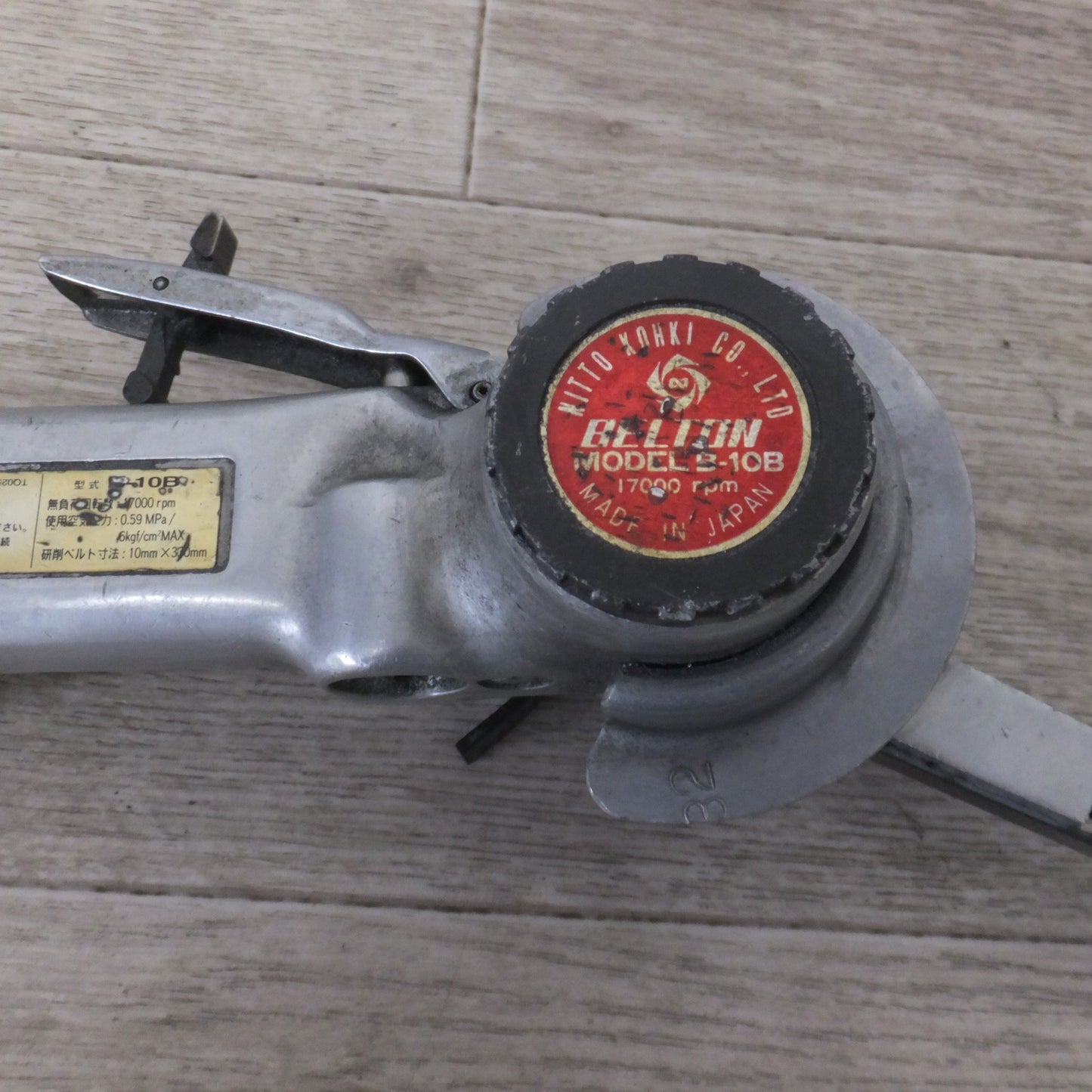 ★日東工器 NITTO エアーベルトサンダー ベルトン BELTON B-10B 常圧★