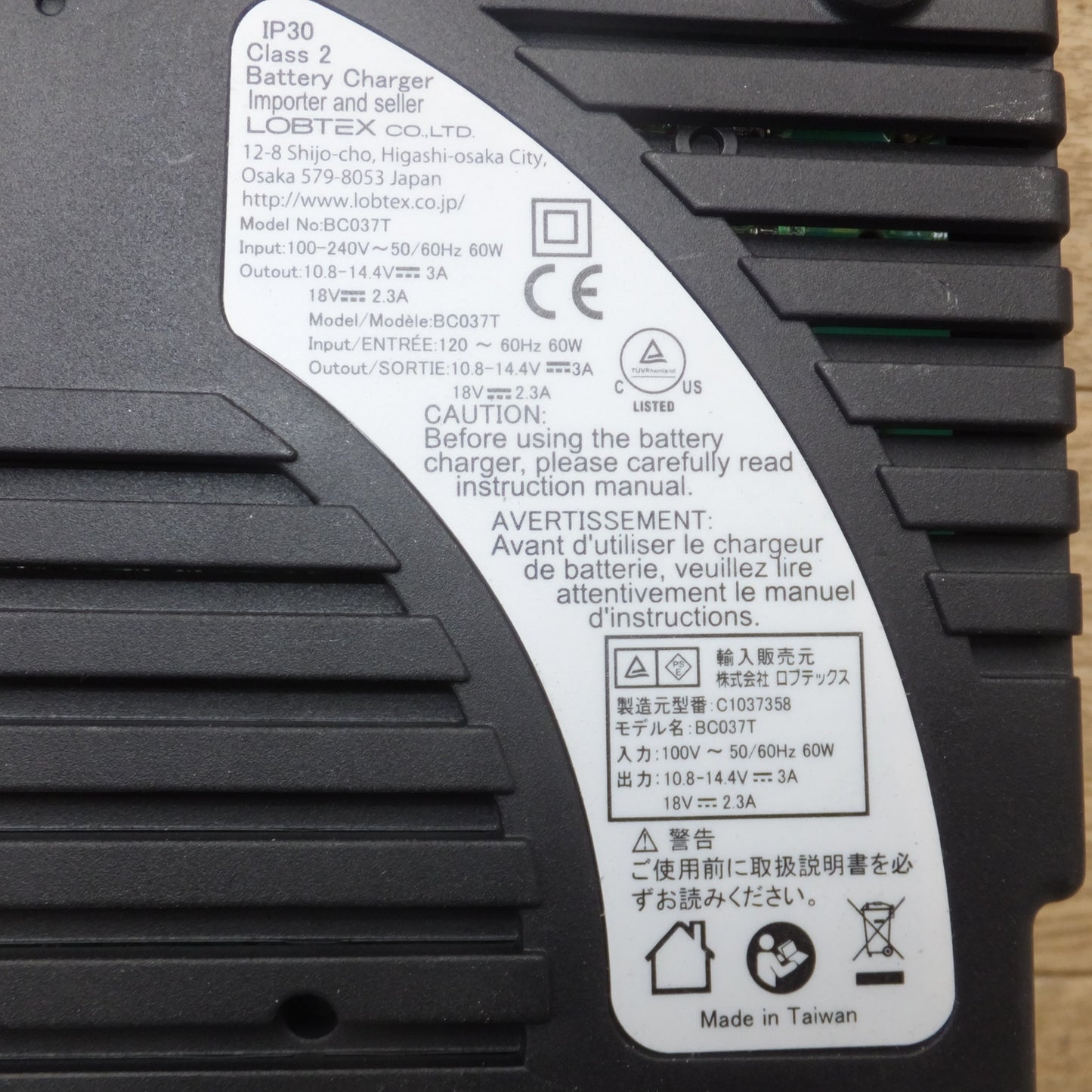 [送料無料] ★ロブテックス LOBSTER コードレスリベッター CORDLESS RIVETER R2B1　ribet size φ2.4～4.8★