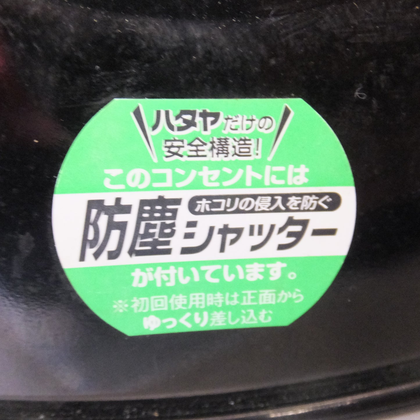 [送料無料] ★畑屋 ハタヤ HATAYA シンサンデーリール C-20 屋内用 Ctype　VCTケーブル 1.25mm2×2C×20m★