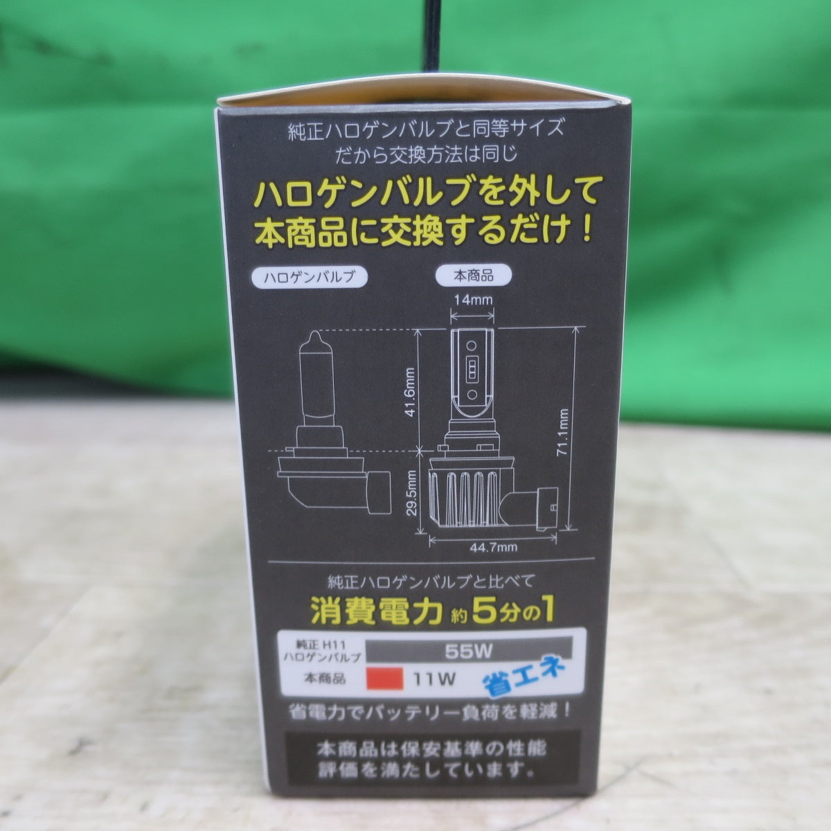 [送料無料] 未使用☆ジョイフル J-270 LED ヘッド ライト フォグ ランプ バルブ H8/H11/H16 6000K 3000lm 2個入り JOYFULL☆