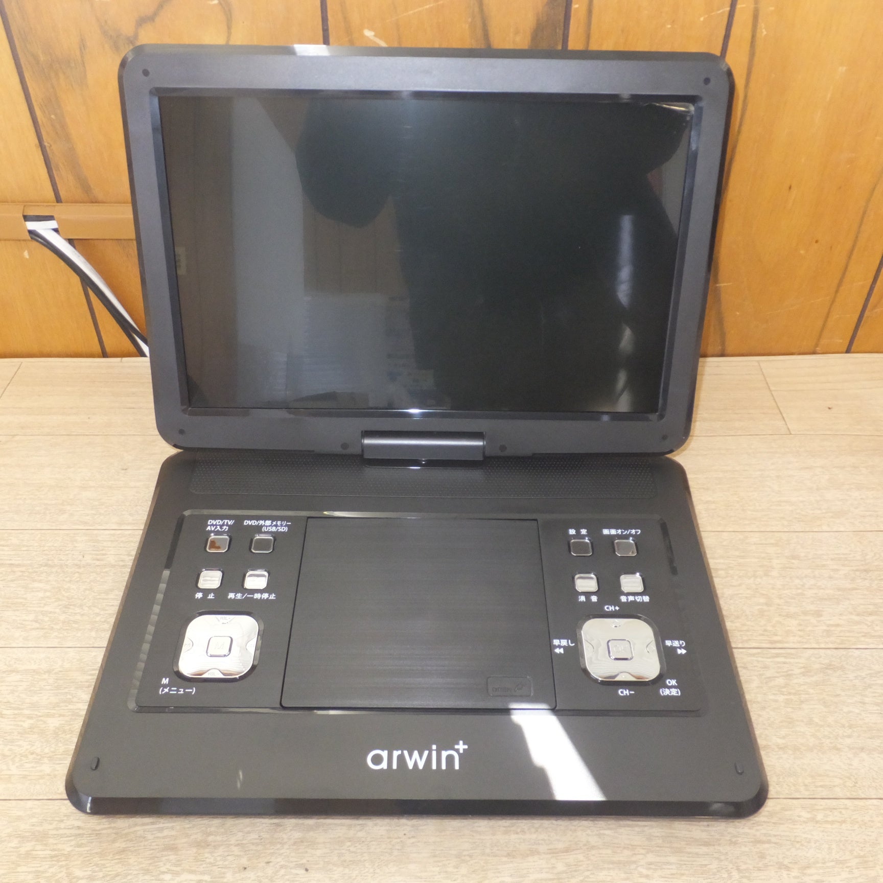 arwin ポータブルDVD&マルチプレーヤー 【公式通販】