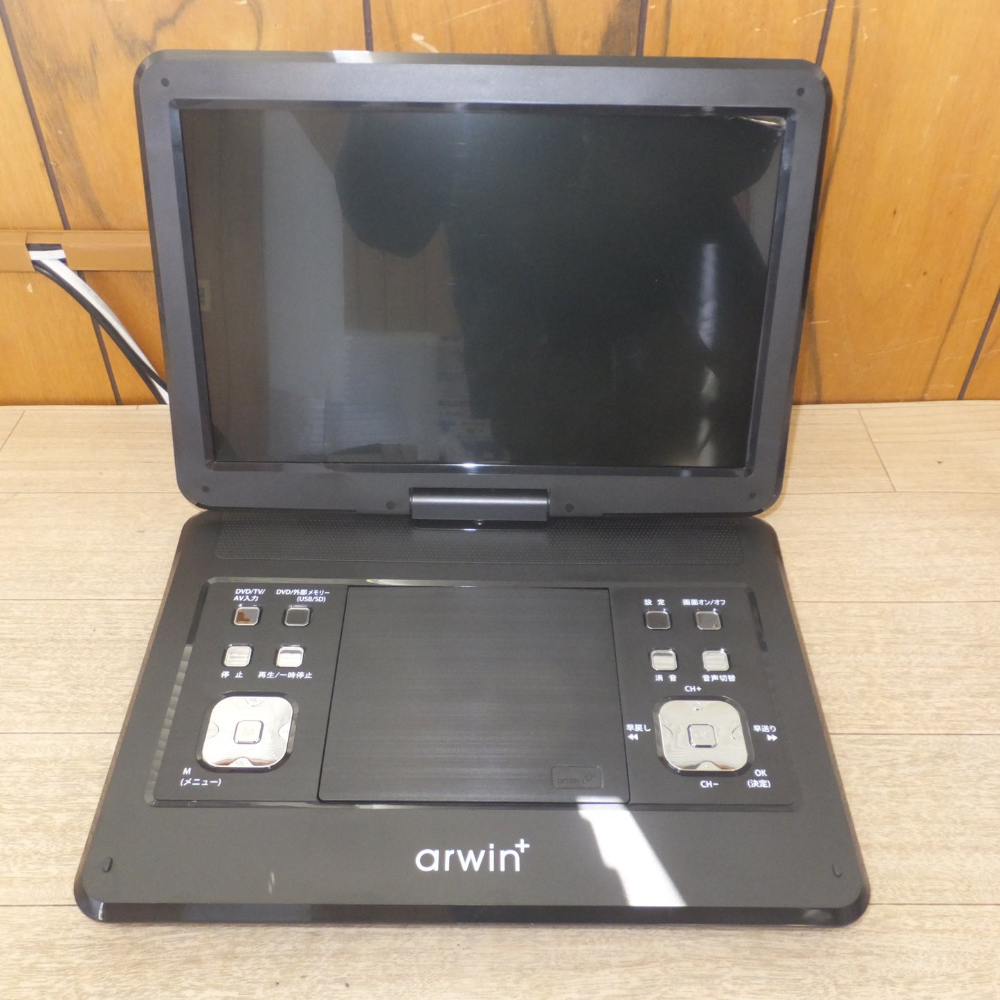 [送料無料] 未使用 展示品★アーウィン arwin ポータブルDVD&マルチプレーヤー APD-141F 14.1インチ 3電源対応★