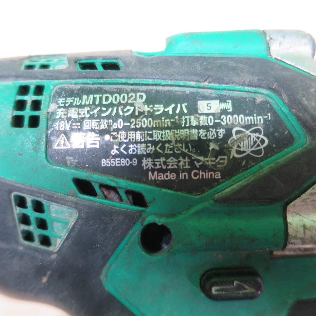 [送料無料] バッテリー2個☆マキタ 充電式 インパクトドライバ MTD002D X1 電動 工具 バッテリー BL1815G コードレス 18V 充電器 DC18SG U makita☆