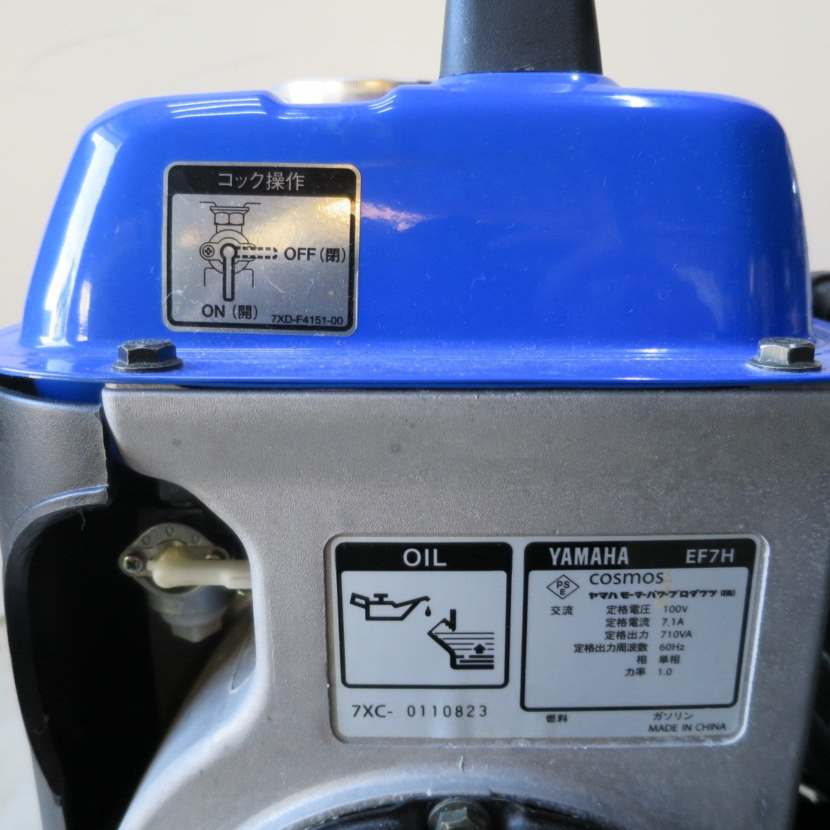 [送料無料] ◆YAMAHA ヤマハ 携帯 発電機 EF7H COSMOS ガソリン エンジン ポータブル 60Hz 現場作業 アウトドア◆