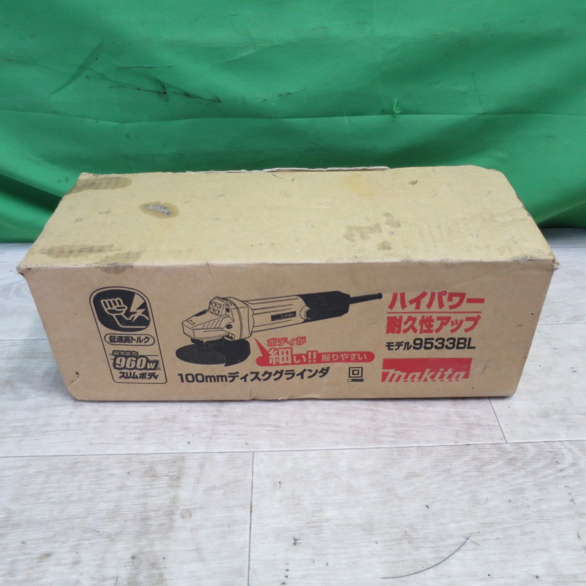 [送料無料] 美品☆マキタ 100mm ディスクグラインダー 9533BL 電動 工具 研摩 研磨 機☆