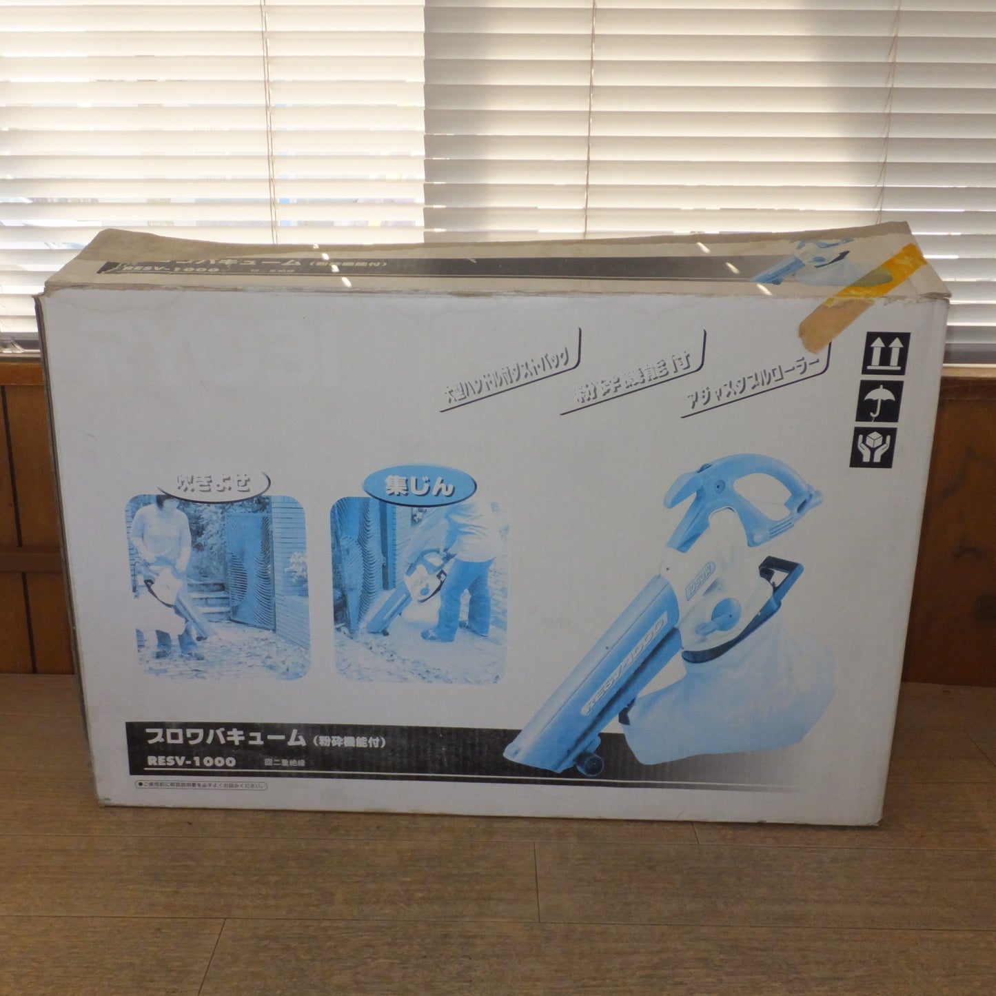 [送料無料] ★リョービ RYOBI ブロワバキューム RESV-1000　100V 1050W 50/60Hz★