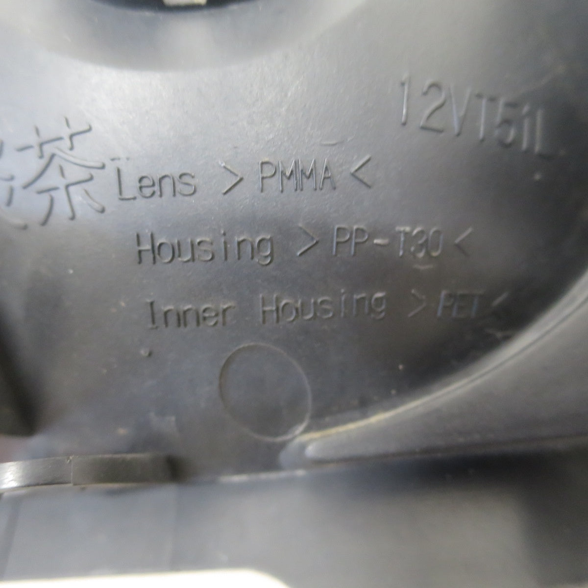 ♪トヨタ 100系 JZX100 GX100 チェイサー 純正 テールライト ICHIKO 7456 L 左側 テールランプ 照明 カー パーツ TOYOTA♪