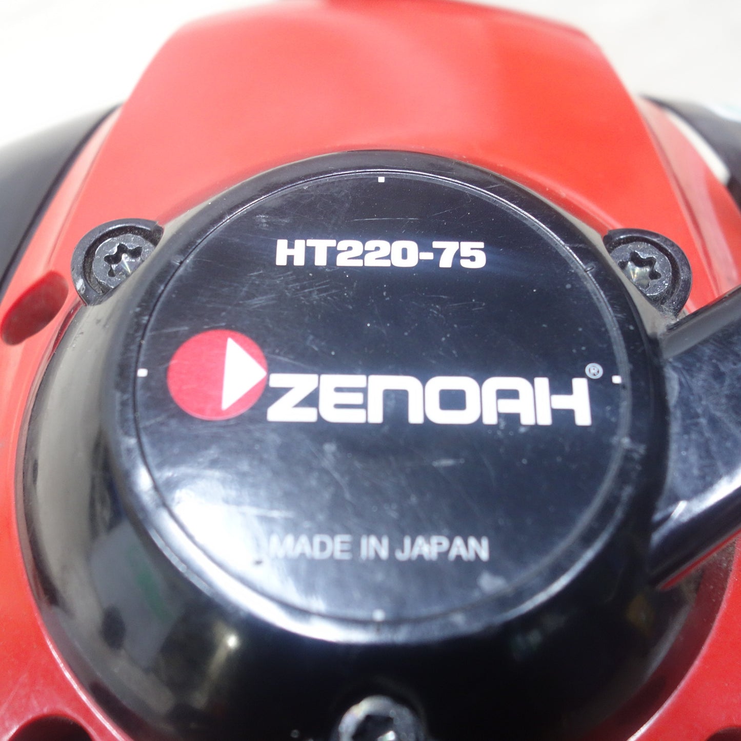[送料無料] ◆ZENOAH ゼノア ヘッジトリマー HT220-75 バリカン 庭木 園芸 造園 ガーデニング◆