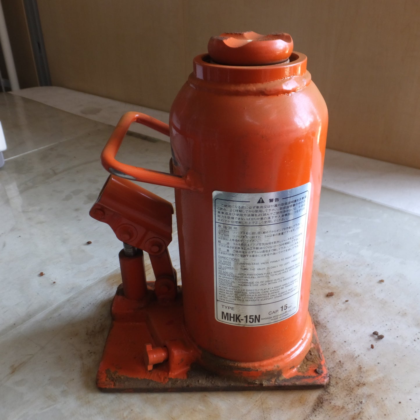 [送料無料] ◆マサダ 油圧ジャッキ MHK-15N 工具 15TON 15ton 15トン 15000kg 油圧式 オイル だるま ダルマ 車載 自動車 点検 整備(8)◆