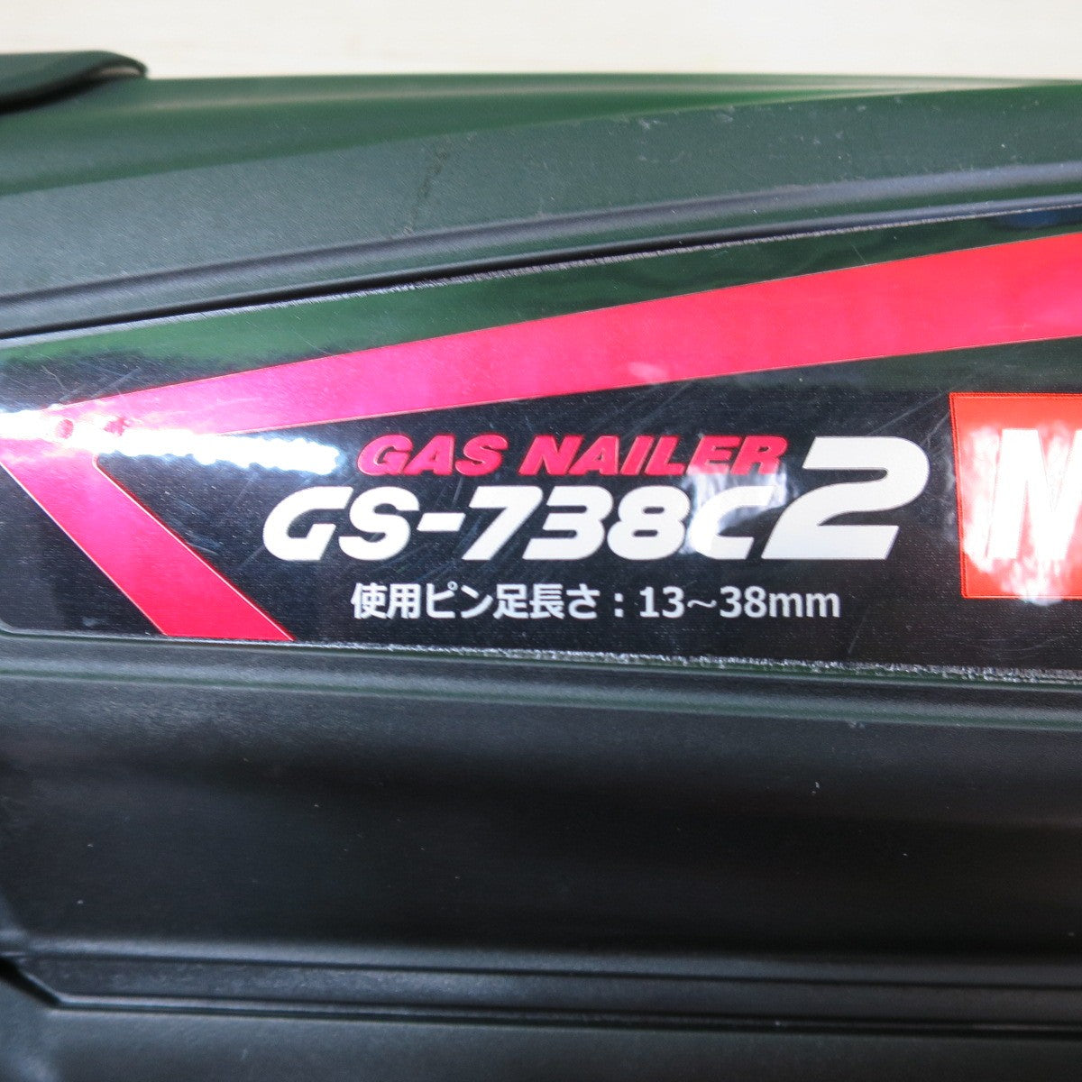 [送料無料] キレイ！バッテリー2個！付属品付き☆MAX マックス ピン 打機 ガス ネイラ GS-738C2 電動 工具 ピン 打ち機 13～38mm☆