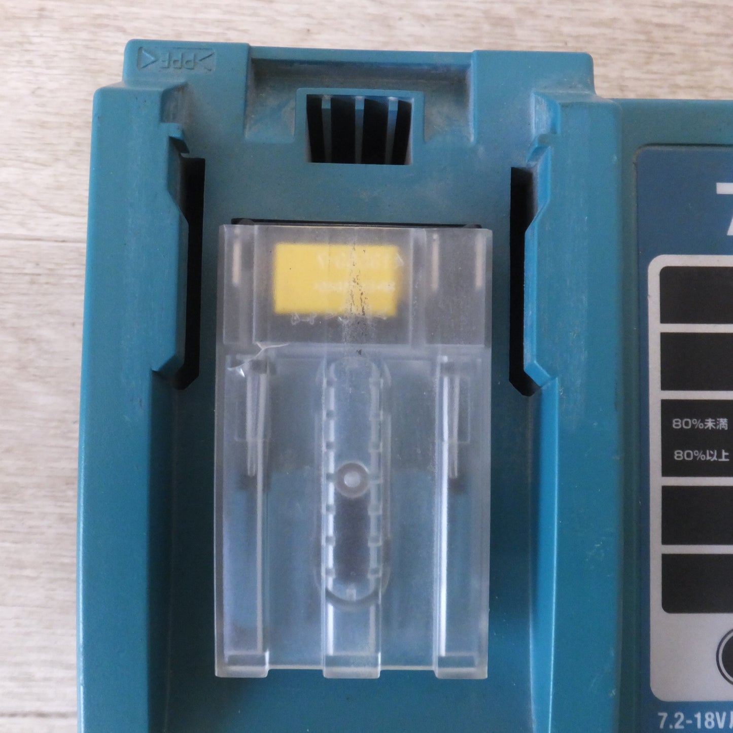 [送料無料] ★マキタ makita 充電器 DC18RB　入力 AC100V 50-60Hz 430VA　出力 DC7.2-18V 9A★