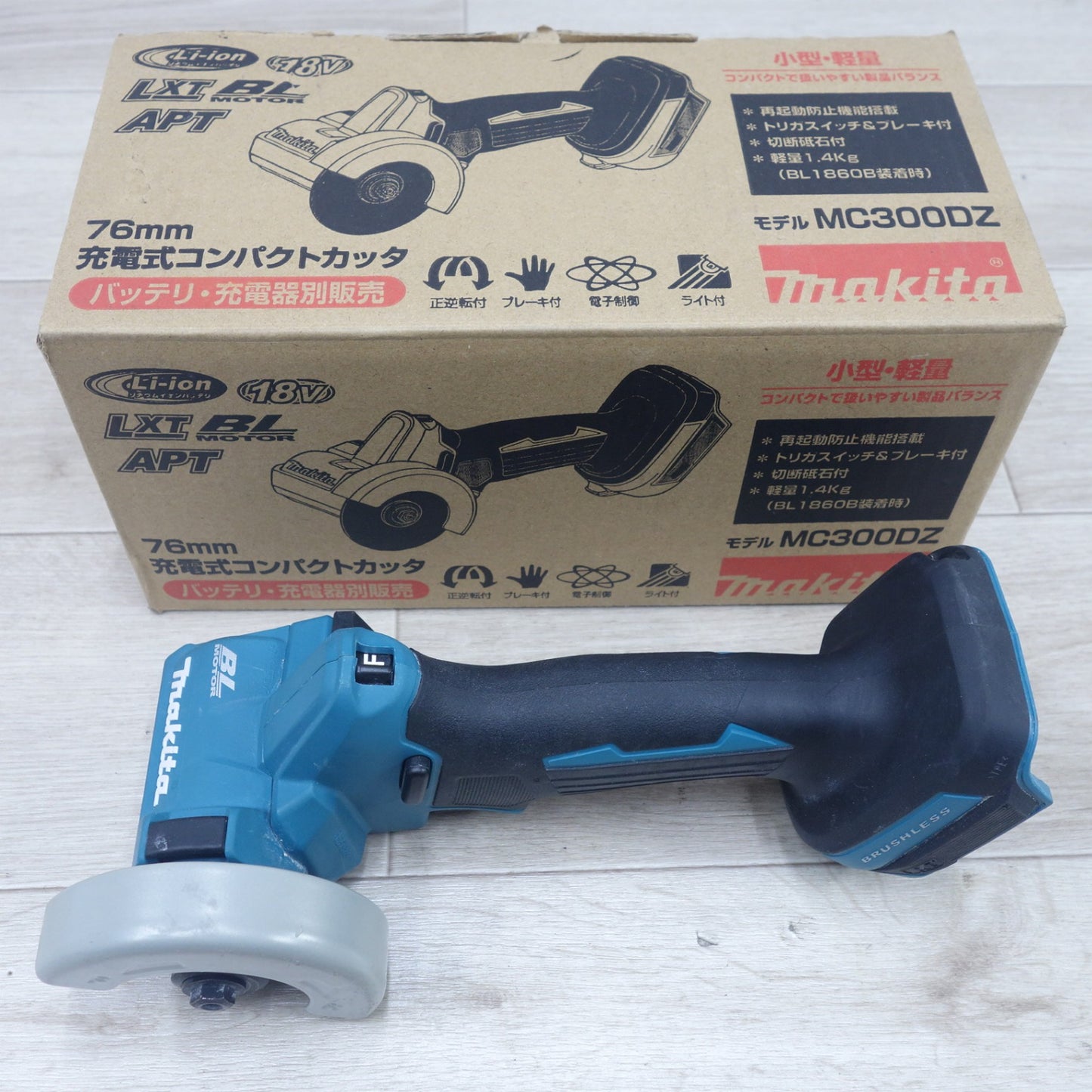 [送料無料] キレイ◆マキタ 76mm 充電式 コンパクトカッタ MC300D 18V  本体のみ 切断 電動 工具◆