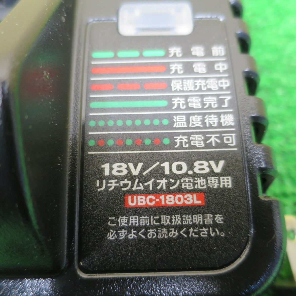 [送料無料] ◆京セラ KYOCERA 充電式 ドライバ ドリル BD-1110L1 10.8V 電動 工具 コードレス◆