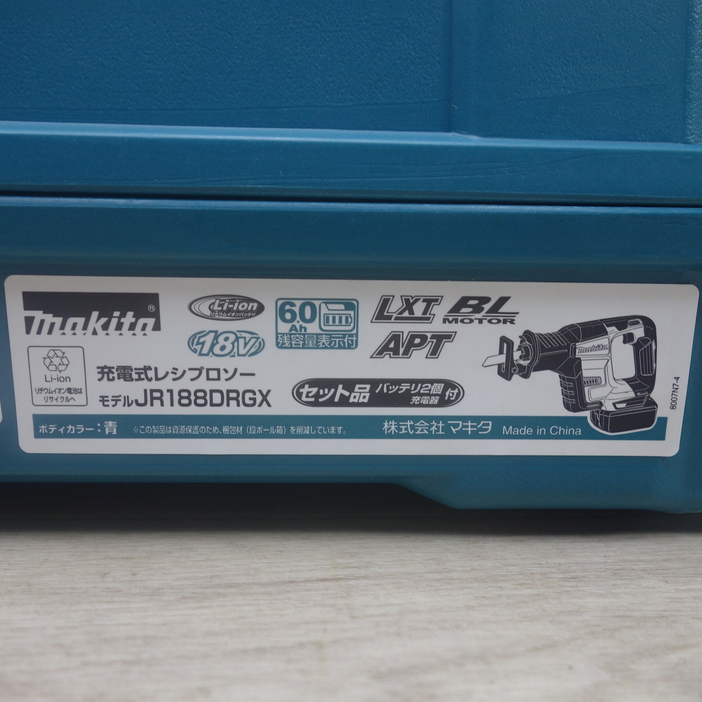 [送料無料] 未使用！バッテリー2個◆マキタ 充電式 レシプロソー JR188DRGX 電動 工具 切断機 セーバーソー セーバソー makita◆
