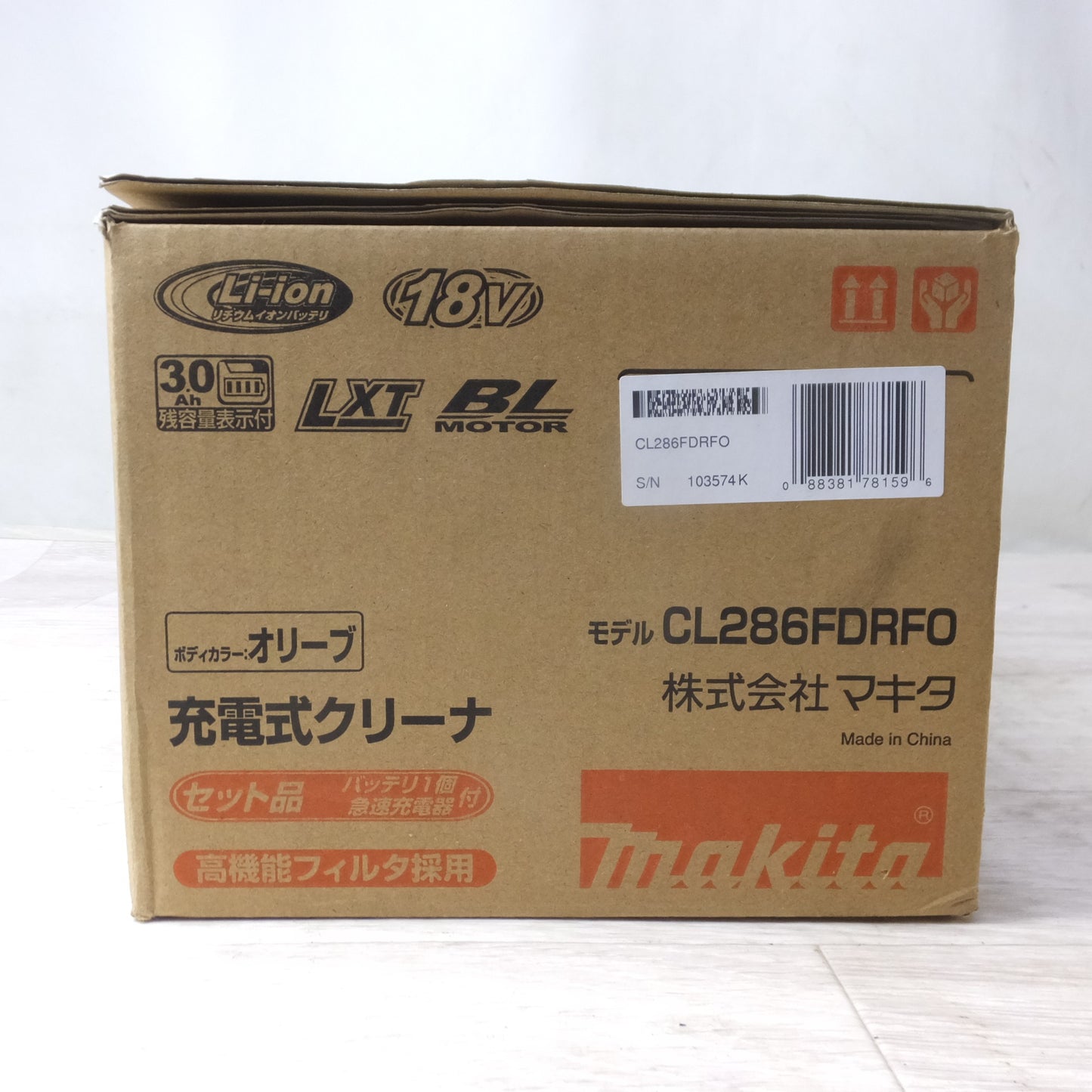 [送料無料] 未使用◆makita マキタ 充電式クリーナ CL286FDRFO バッテリー 充電器付き ワンタッチスイッチ サイクロン一体式 電動工具◆