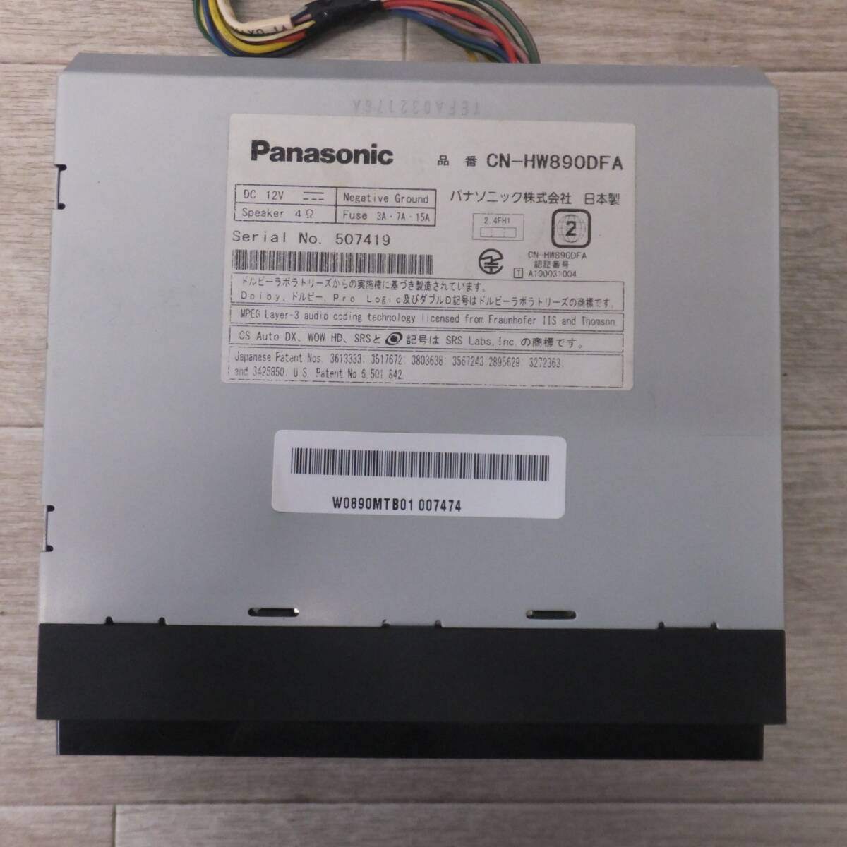 [送料無料] 現状品★パナソニック製 スバル 純正 HDDカーナビステーション Strada CN-HW890D CN-HW890DFA(31)★