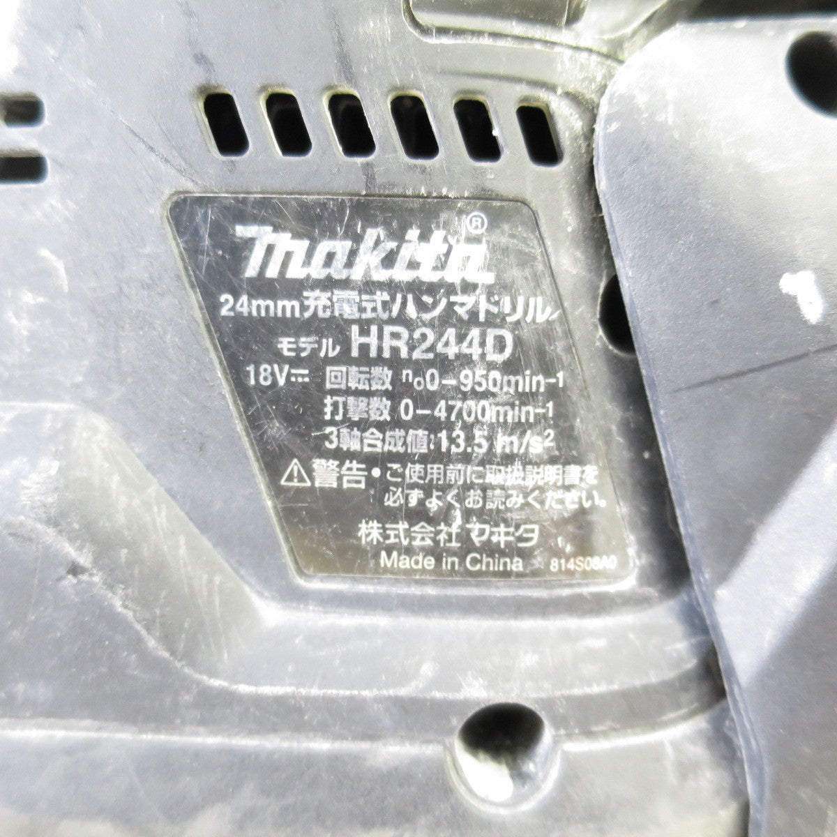 [送料無料] ◇マキタ 24mm 充電式 ハンマドリル HR244D 電動 工具 ハンマードリル 集じんシステム DX01 バッテリ BL1860B◇