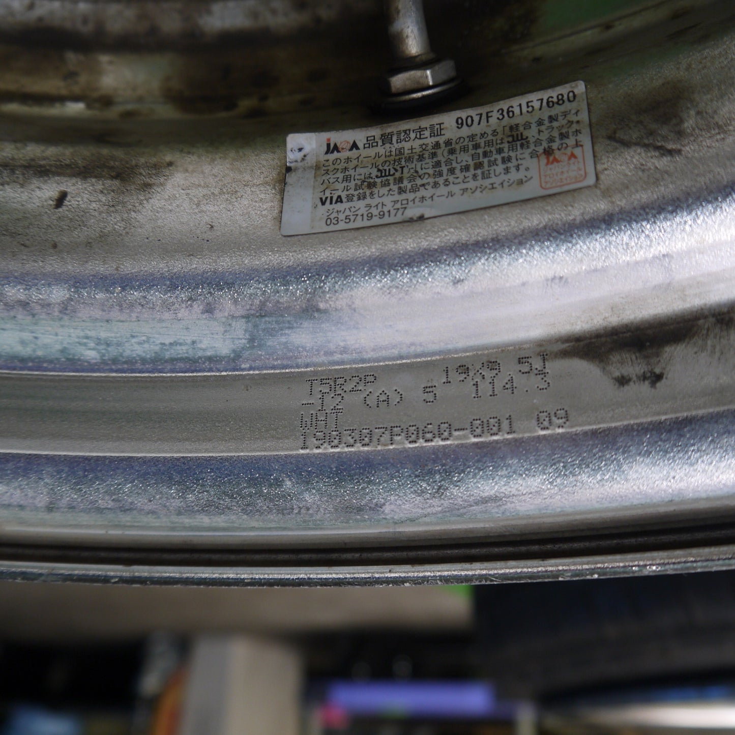 バリ溝！8.5分★WORK EMOTION T5R2P 215/35R19 225/35R19 ニットー NT555 G2 ワーク エモーション 19インチ PCD114.3/5H★5102006Hノ