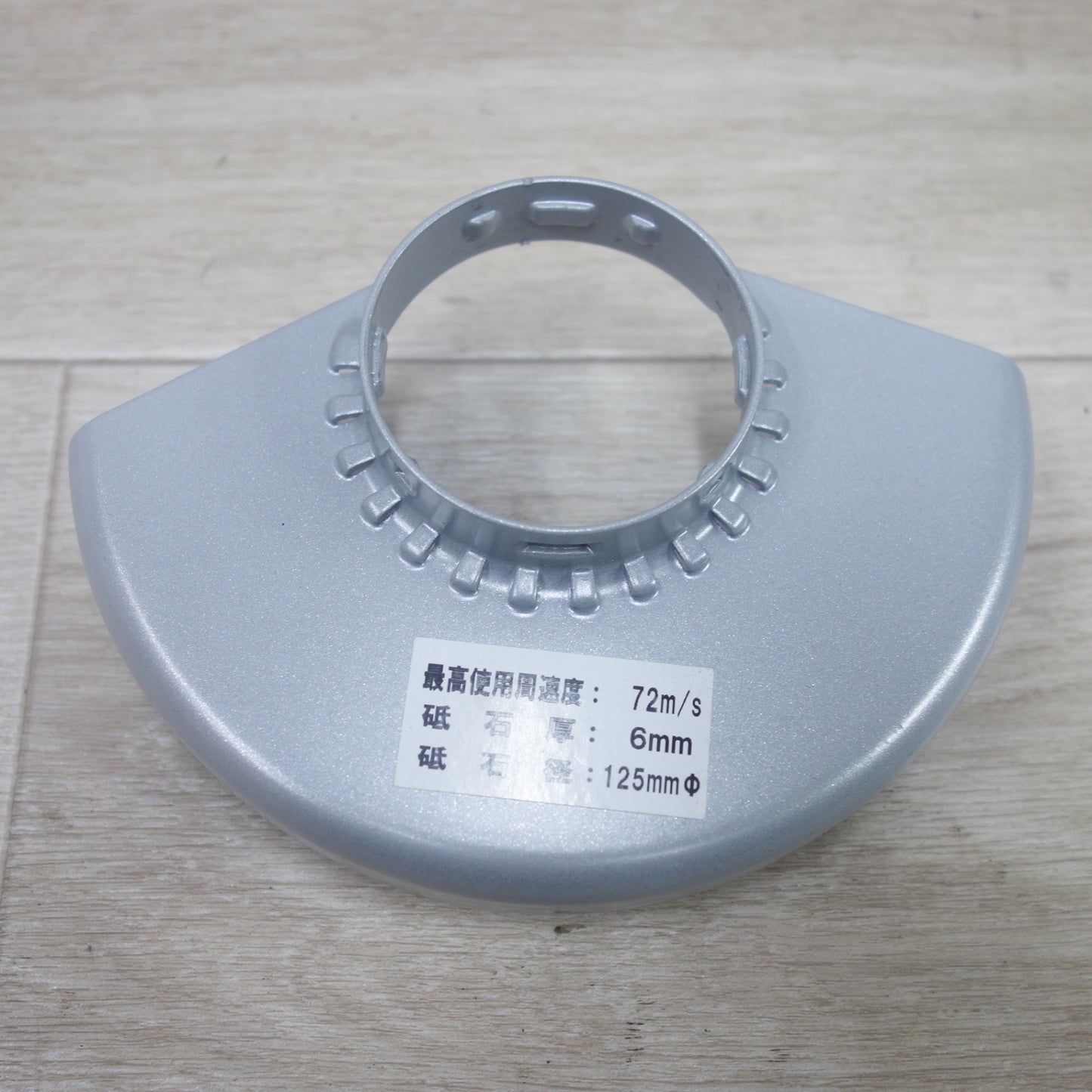 [送料無料] キレイ◆BOSCH ボッシュ コードレス ディスクグラインダー GWX18V-7 3 601 JH9 102 電動 工具 研削 研摩 研磨 機 18V 充電式◆