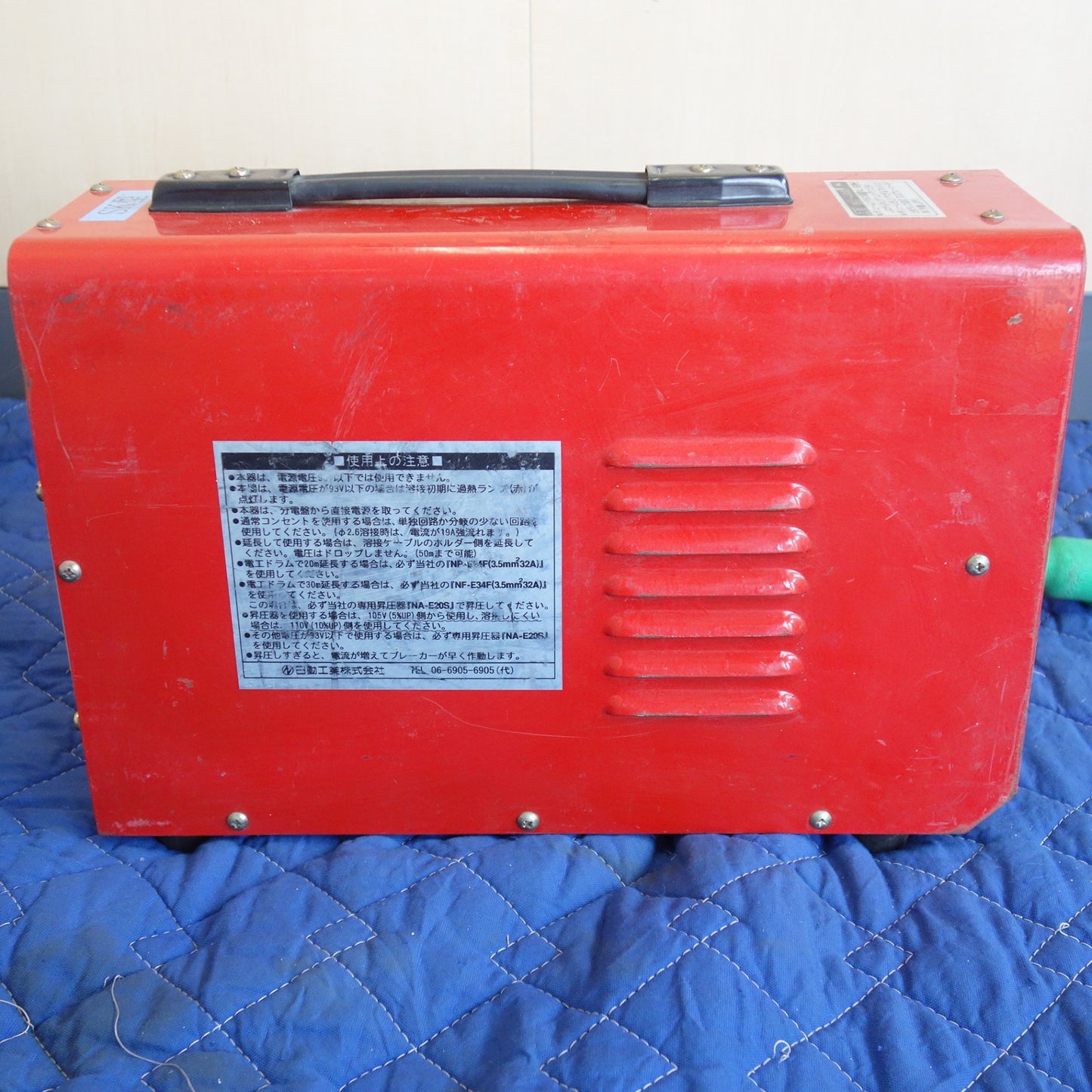 [送料無料] ☆日動 ハンディーウェルダー100 インバーター 直流 溶接機 NA-100DS 単相100V 現状品☆