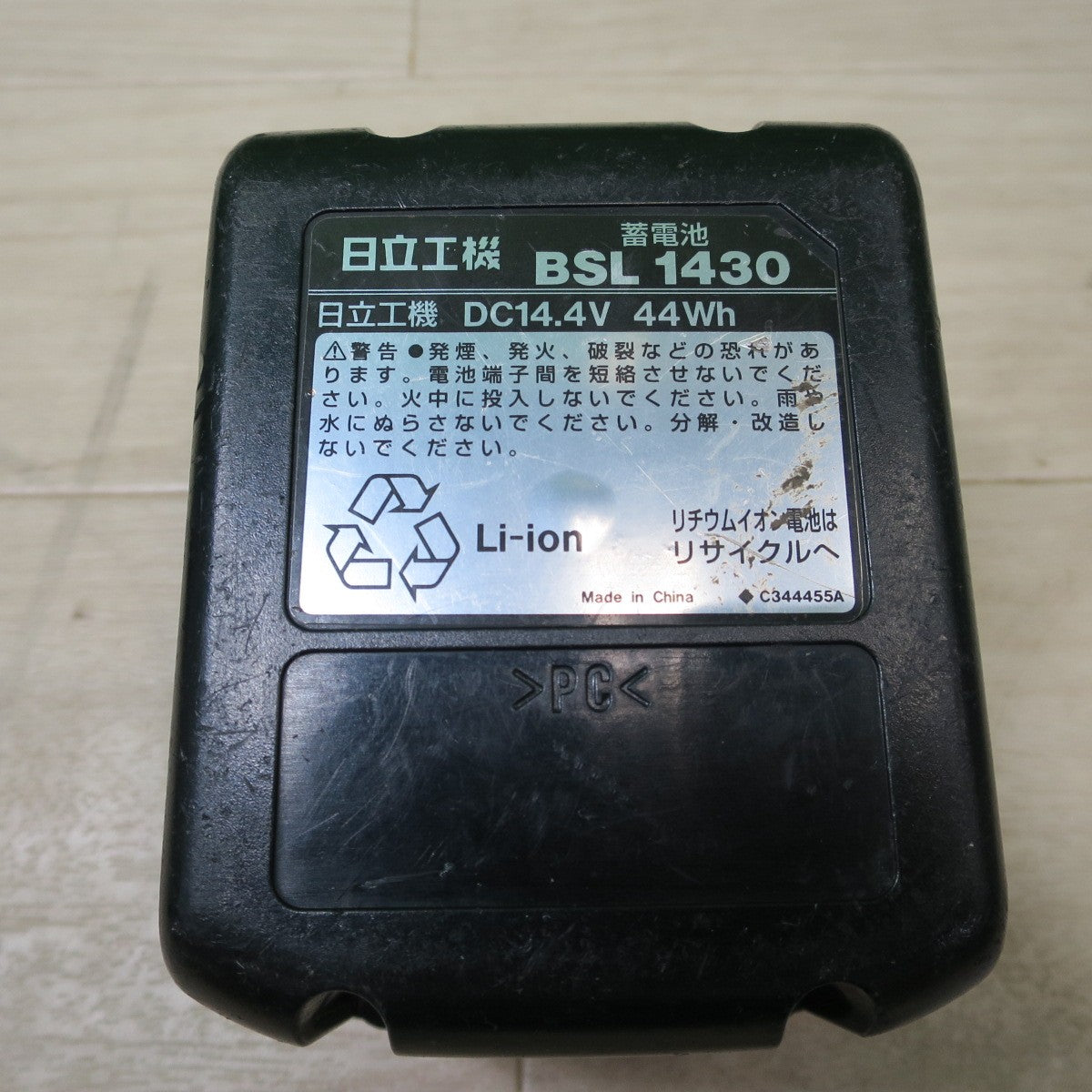 [送料無料] ☆日立 コードレス インパクトレンチ WR14DBDL 電動 工具 14.4V 充電式 HITACHI☆
