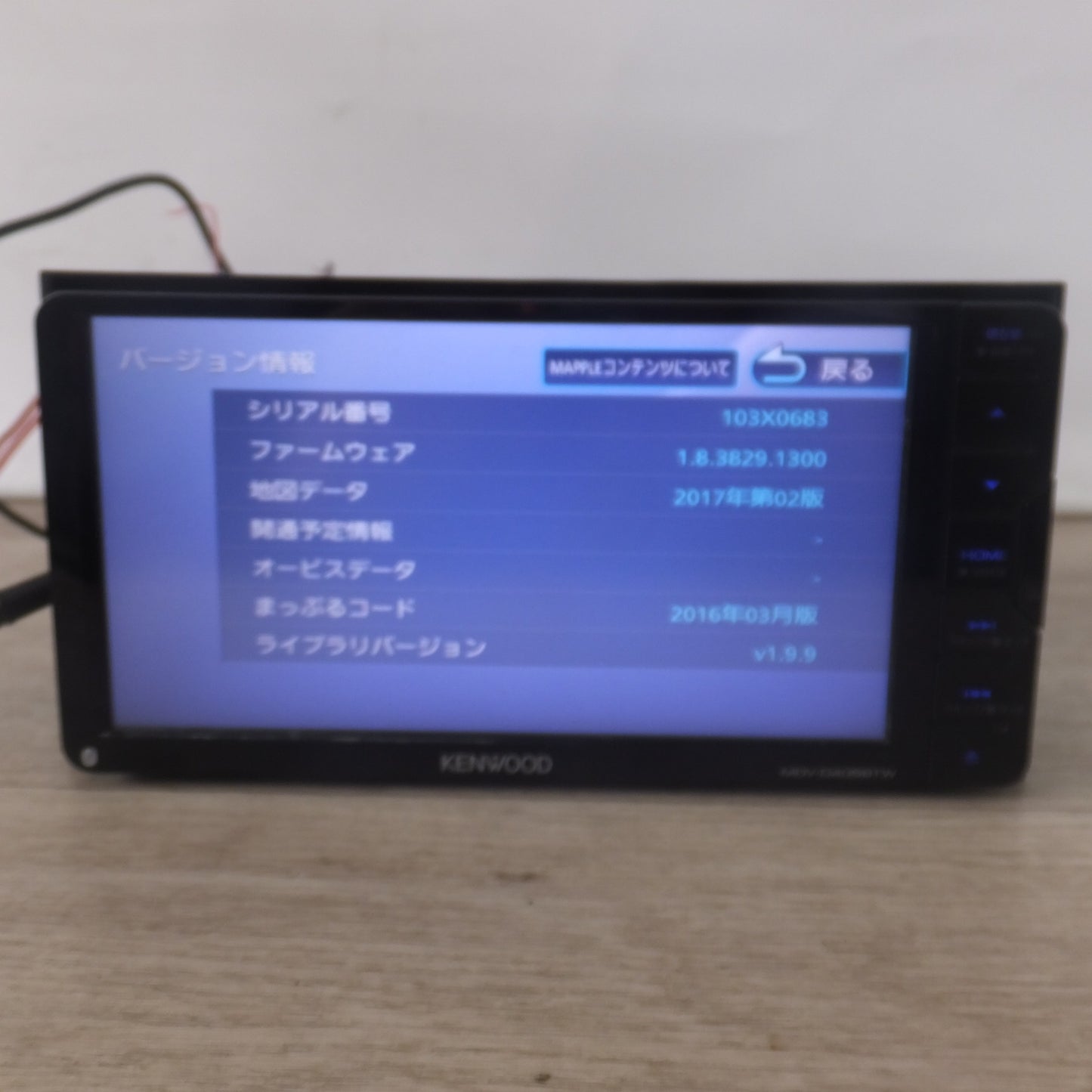 [送料無料] ★ケンウッド KENWOOD メモリーナビゲーション MDV-D405BTW(3)★