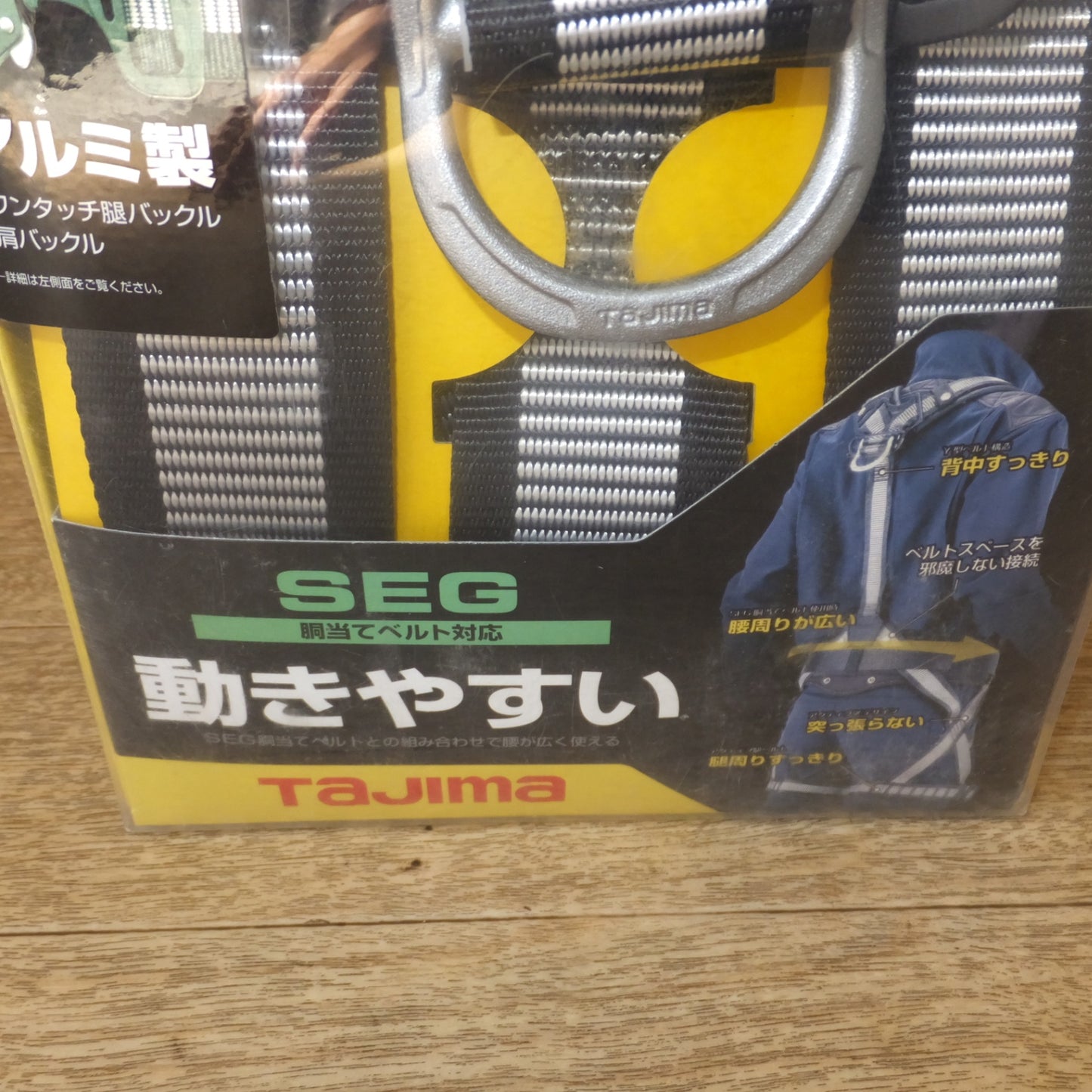 [送料無料] 未使用★タジマ Tajima 軽量ハーネス Lサイズ ライン白 ZAL-LWH　参考適合身長 175cm～185cm　旧規格(2)★