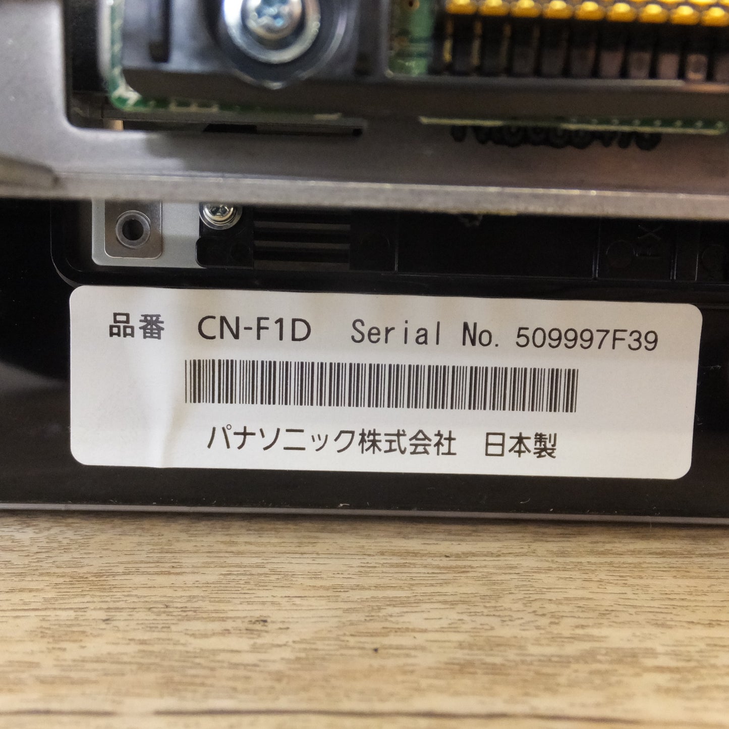 [送料無料] ジャンク★パナソニック Panasonic SDカーナビステーション CN-F1D　大画面 9V型ディスプレイ　Blu-ray Disc 再生機能★