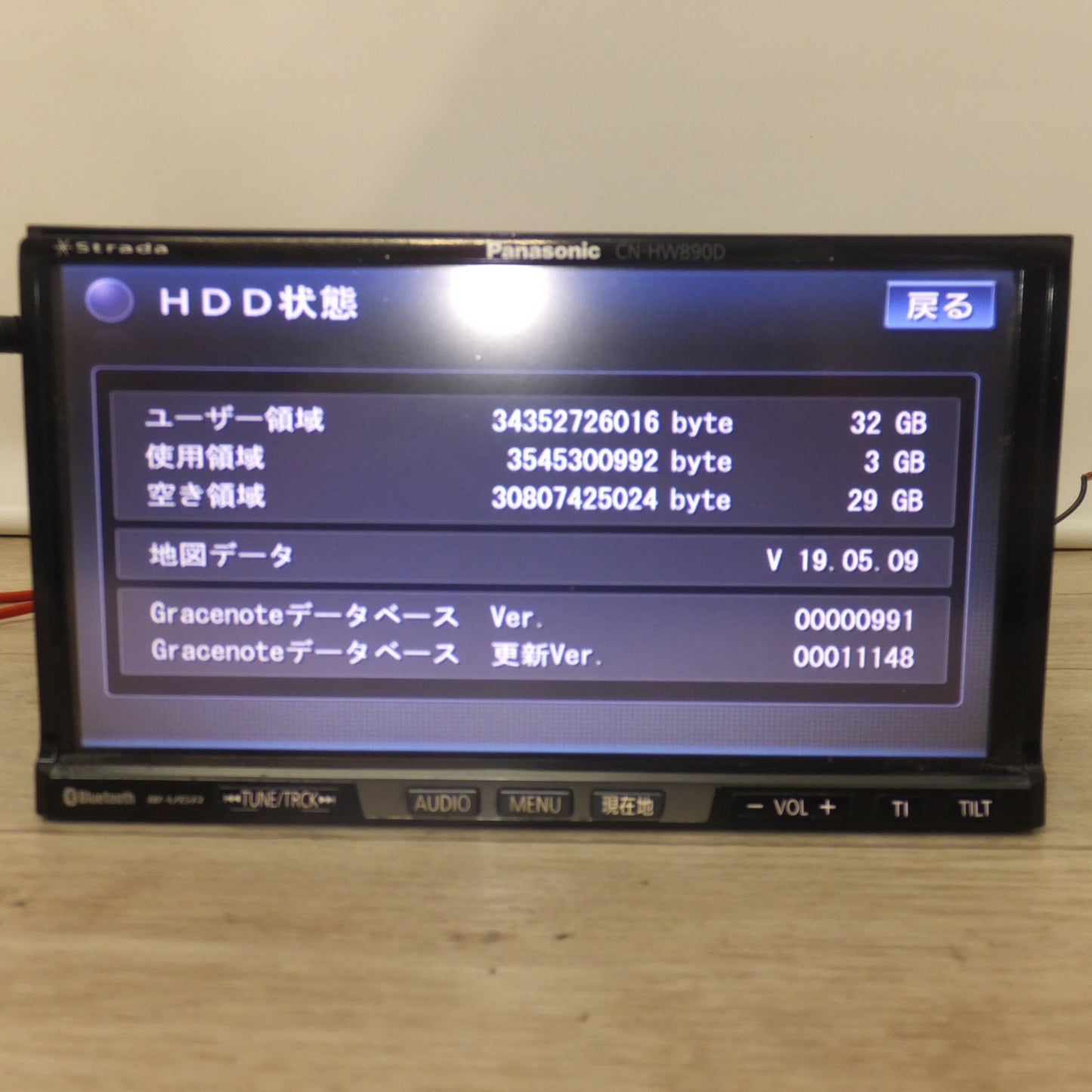 [送料無料] ★パナソニック製 スバル 純正 HDDカーナビステーション Strada CN-HW890DFA[63]★
