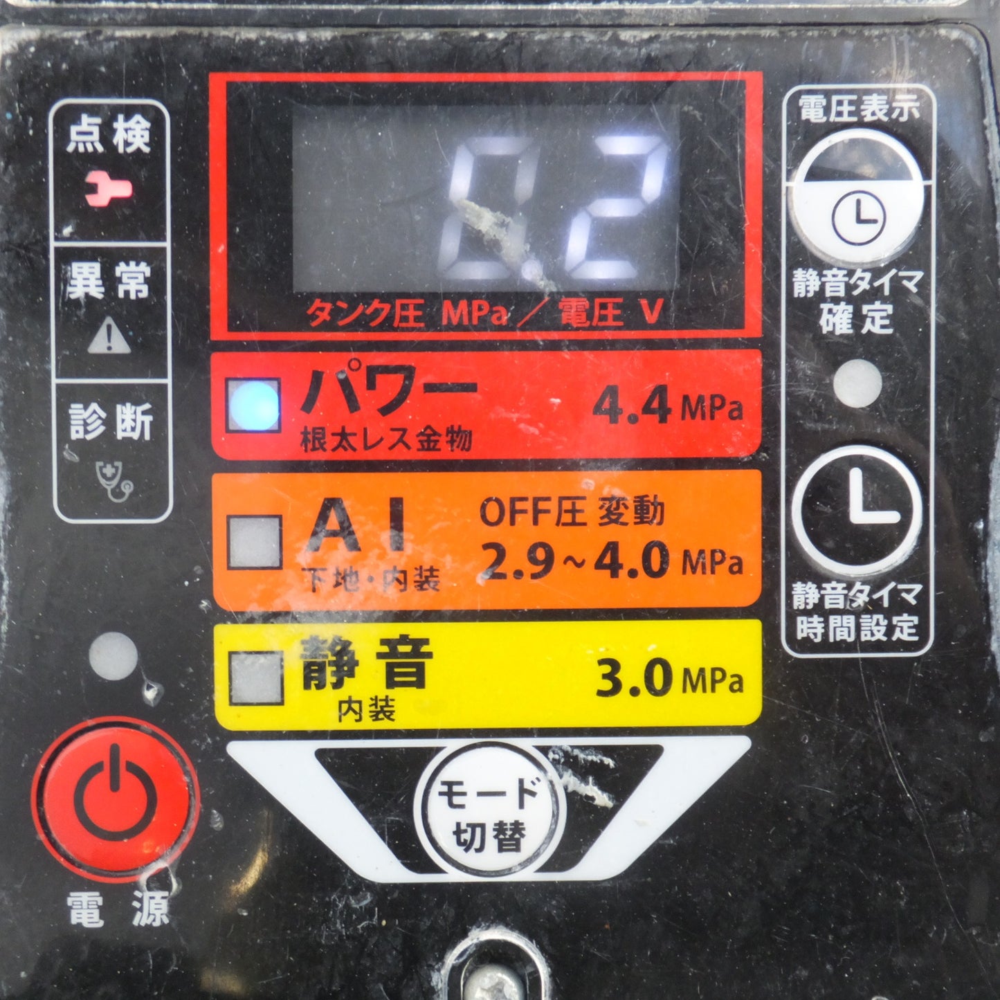 [送料無料] ジャンク★マックス MAX スーパーエア・コンプレッサ AK-HH1270E ブラック　100V 50/60Hz★