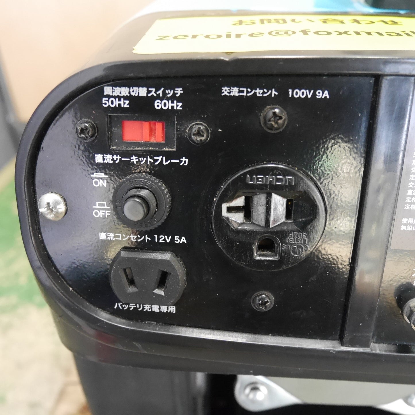 [送料無料] ☆Zeroire インバーター 発電機 ZH-1000 ポータブル ガソリン 発電機 ジャンク品☆