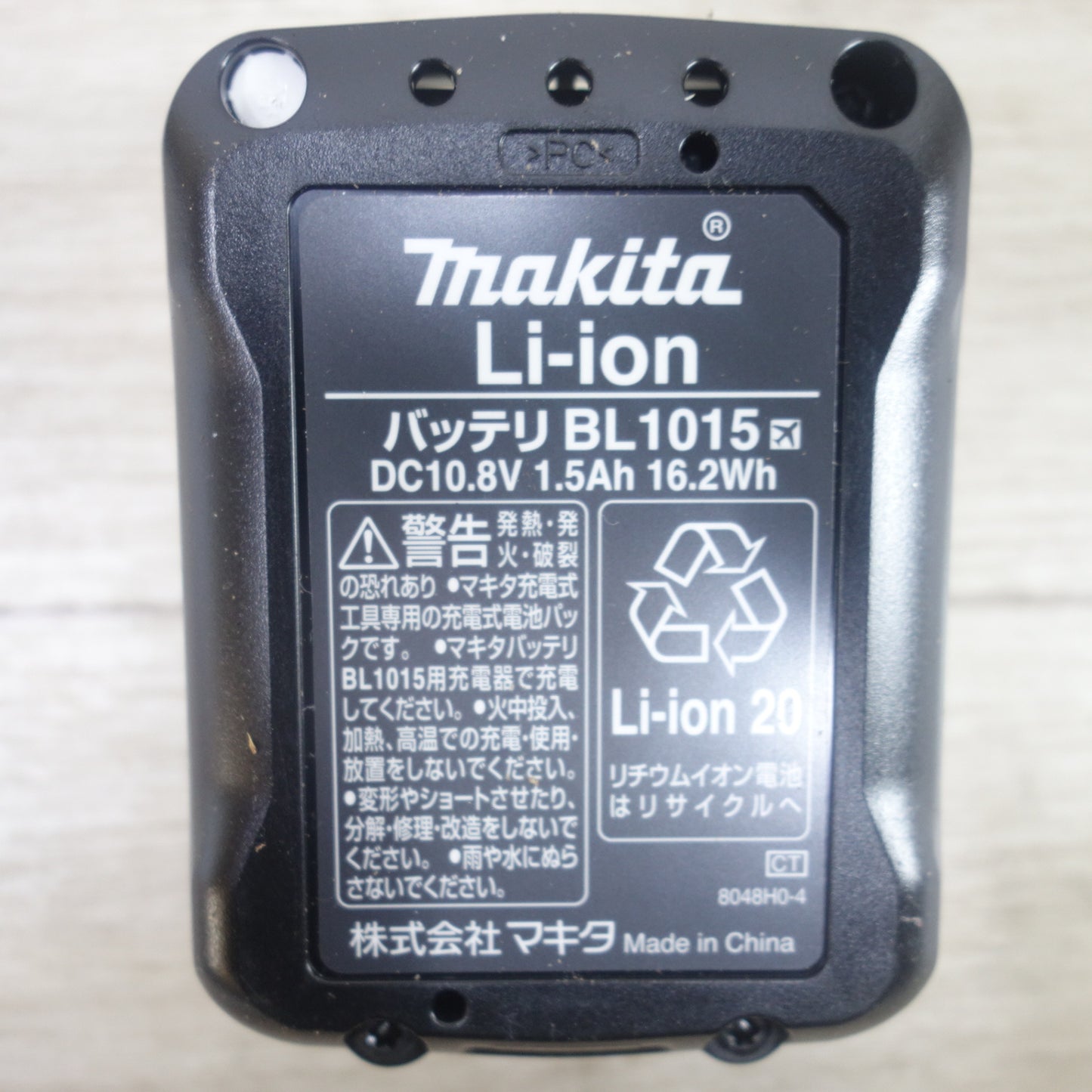 [送料無料] 未使用◆マキタ 純正 Li-ion リチウム イオン バッテリー BL1015 DC 10.8V 1.5Ah 16.2Wh makita 電動 工具 に◆