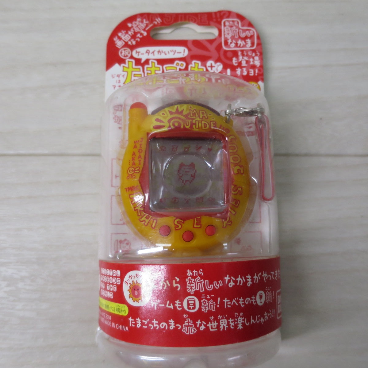 [送料無料] 未使用！5点まとめ売り☆バンダイ 祝ケータイ かいツー! たまごっち+ 赤いシリーズ たまごっちプラス BANDAI りんごれっど 103204-0134213 K51 現状品☆