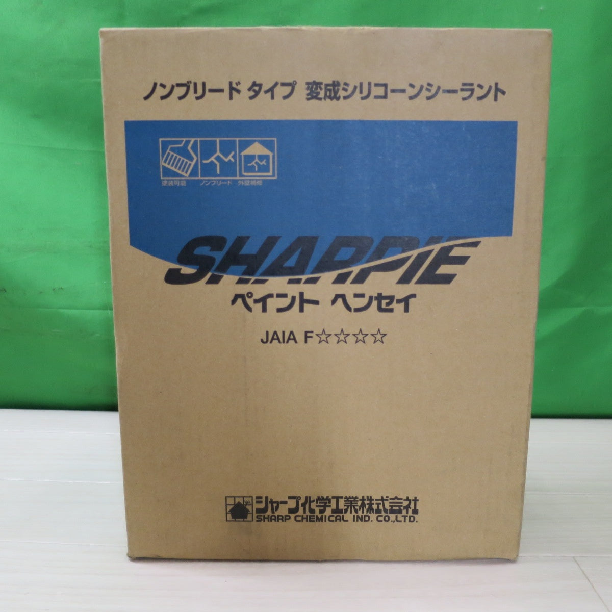 [送料無料] 未使用☆シャープ化学 シャーピー ペイント ヘンセイ 10本入 ライトグレー MSC1-04 コーキング 変成シリコーン シーラント 速硬化 速乾型 ノンブリードタイプ  製造24年11月/12月☆
