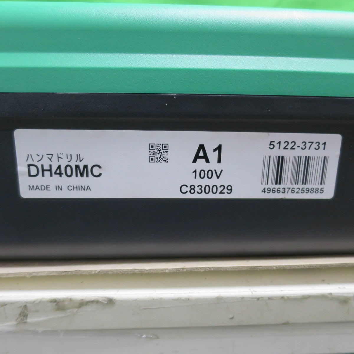 [送料無料]未使用 展示品☆ハイコーキ HiKOKI 40mm ハンマ ドリル 100V DH40MC  ケース付き ハンマードリル 穴あけ 電動 工具☆