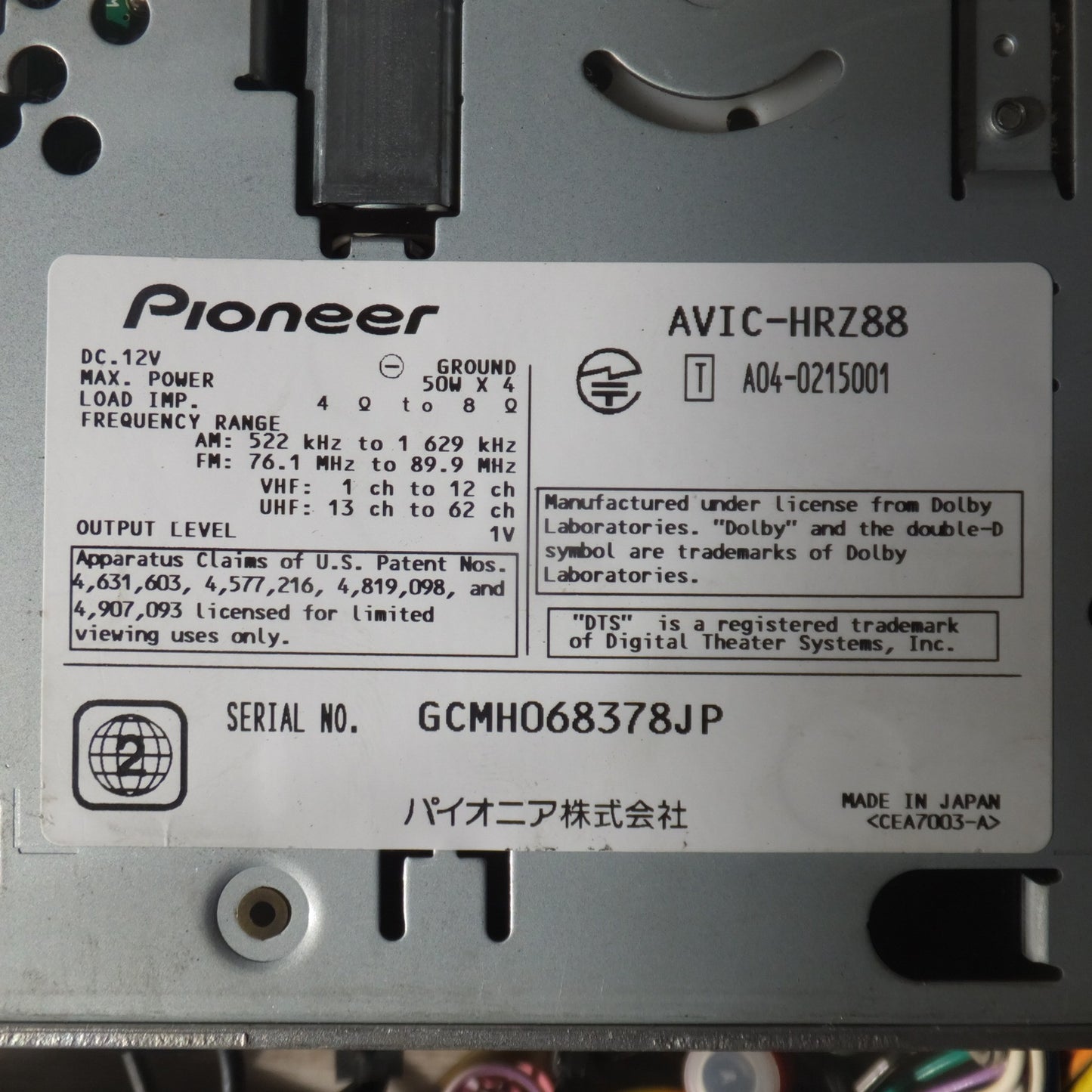 [送料無料] ★カロッツェリア carrozzeria AV一体型HDDナビゲーション 楽ナビ AVIC-HRZ88[41]★