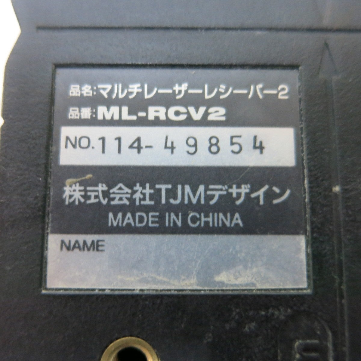 [送料無料] ◆タジマ レーザー 墨出し器 追尾センサー 矩十字 横全周 SL-T4Y3J10IP 受光器 付き 墨出器 TAJIMA ジャンク◆