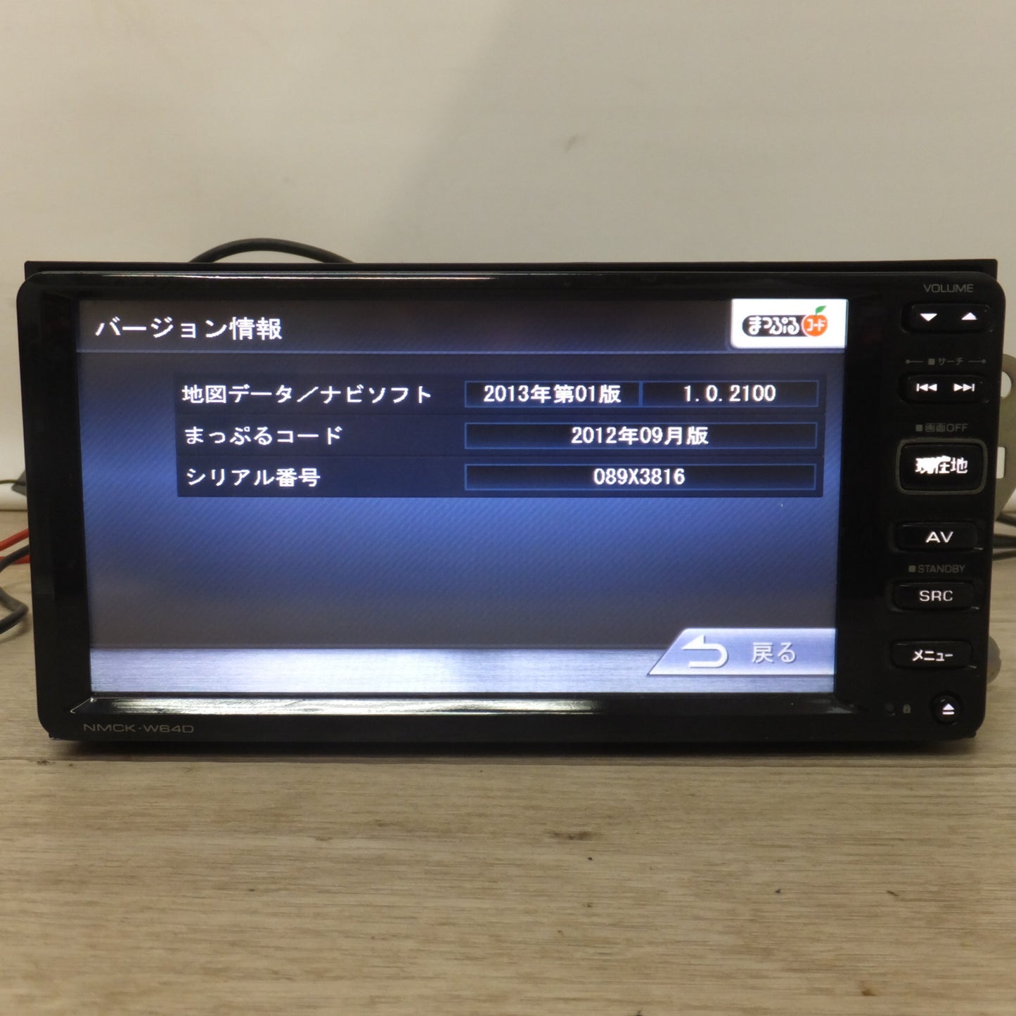 [送料無料] 現状品★ケンウッド製 ダイハツ 純正 カーナビ メモリーナビ NMCK-W64D 08545-K9093[42]★