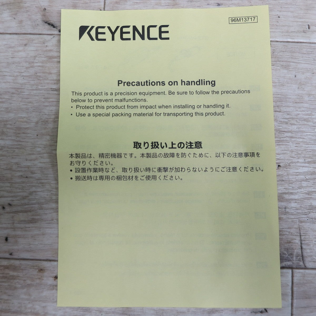 [送料無料] 未使用☆キーエンス KEYENCE 高精度 接触式 デジタル センサ GT2-H12KL 高精度 低測定力タイプ☆
