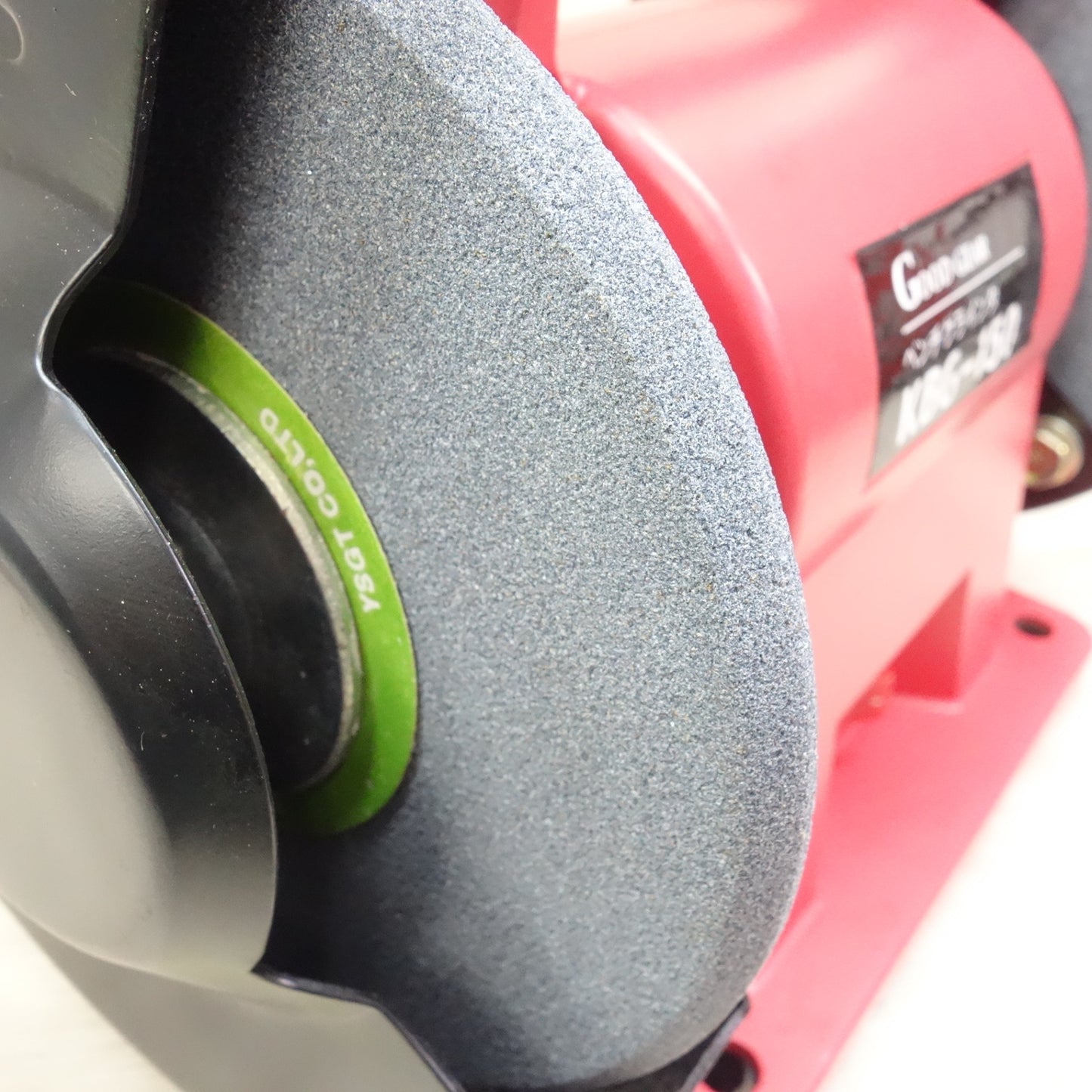 [送料無料] キレイ☆新興製作所 GOOD GEAR ベンチ グラインダ 両頭 100V KBG-150 箱付き 卓上 グラインダー 研磨 研削 電動 工具☆