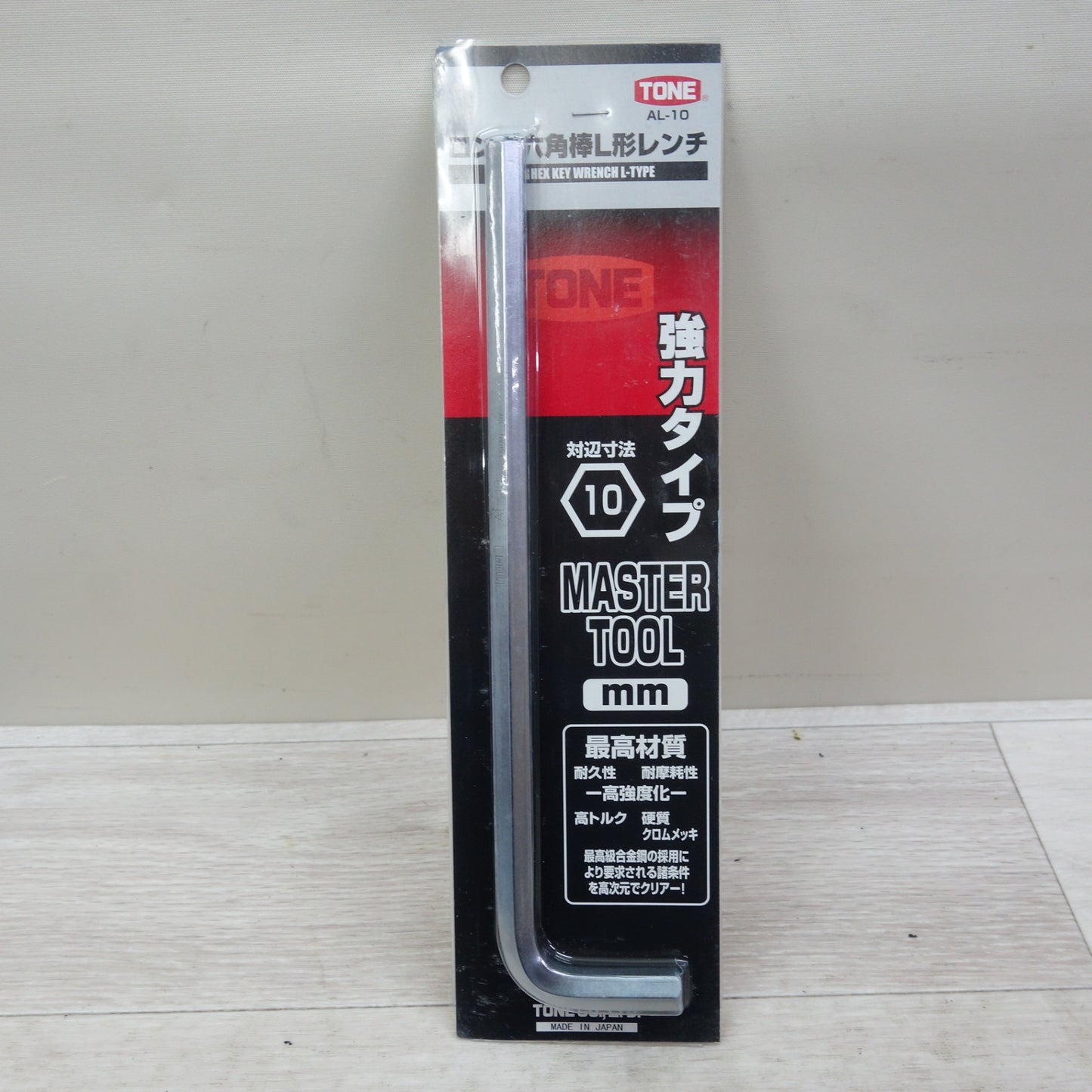 [送料無料] 未使用☆まとめ売り SWISS TOOLS ボール付 ロング 六角棒 レンチ セット ホルダー付 PB212.LH-10 / TONE ロング 六角棒 L形 レンチ AL-08 AL-10☆