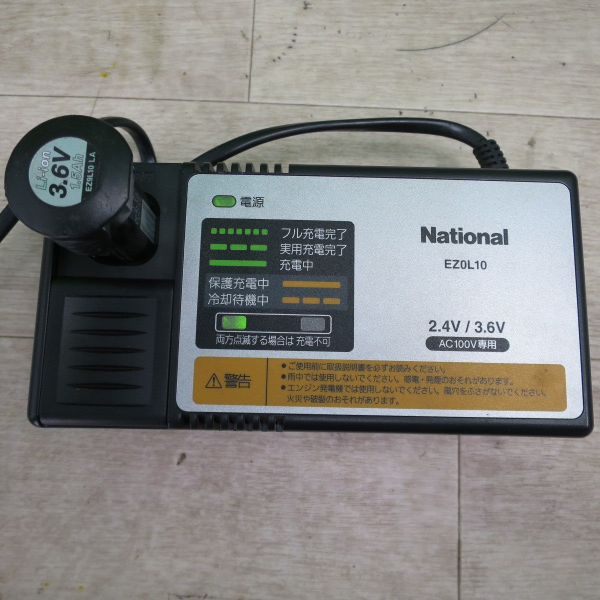 [送料無料] バッテリー2個付☆National 松下電工 充電 ドリルドライバー EZ7410LA1S-B 電動 工具 ナショナル スティックドリルドライバー☆