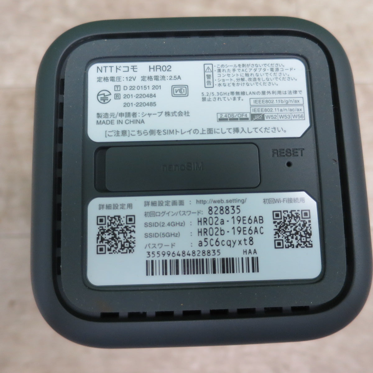 [送料無料] キレイ☆ドコモ docomo Home 5G ホーム ルーター SIMフリー HR02 Wi-Fi WiFi ダークグレー☆