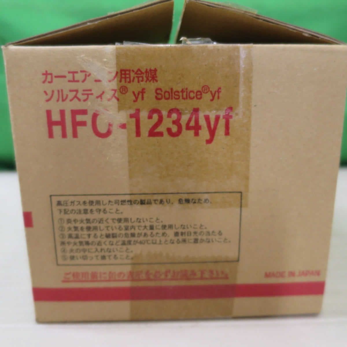 [送料無料] 未使用！6個セット☆Honeywell カー エアコン 用 冷媒 ソルスティス HFO-1234yf 200g缶 クーラー ガス ハネウェル☆