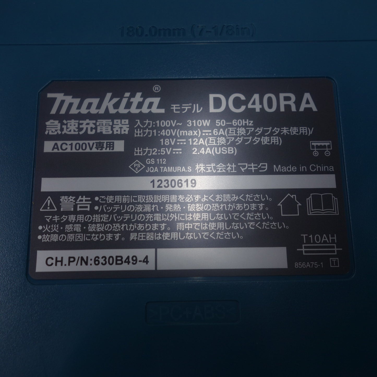 [送料無料] 付属品付き◆マキタ 充電式 インパクト ドライバ 40V TD001G バッテリー BL4025 充電器 DC40RA バッテリー ケース付 電動 工具 makita◆