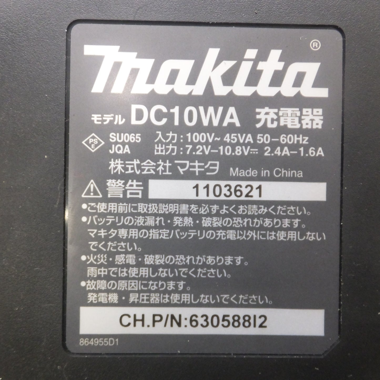 [送料無料] ★マキタ makita 充電式インパクトドライバ TD090DWXW 10.8V★
