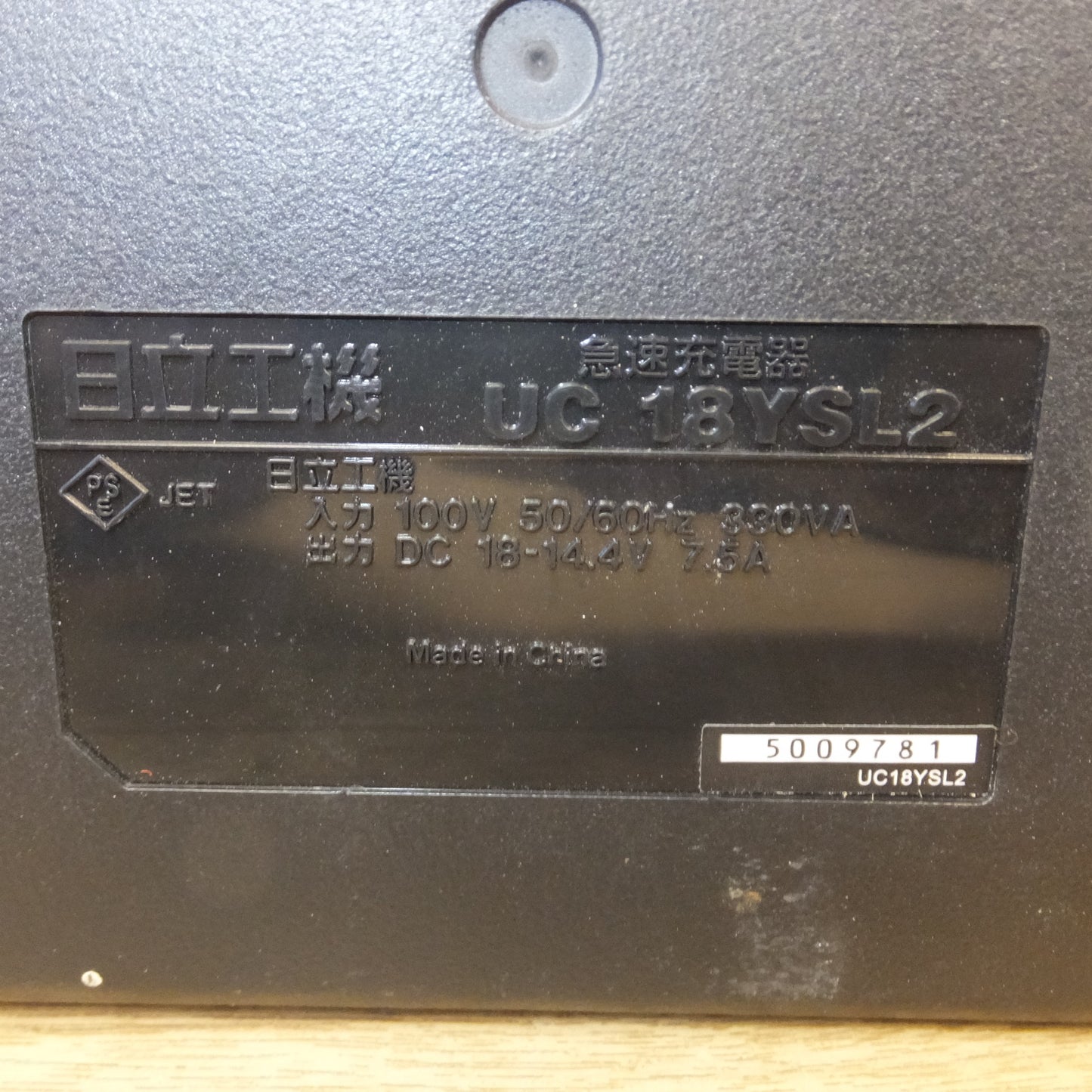 [送料無料] ★日立 HITACHI W3/8 コードレス全ねじカッタ CL14DSL SLCK★