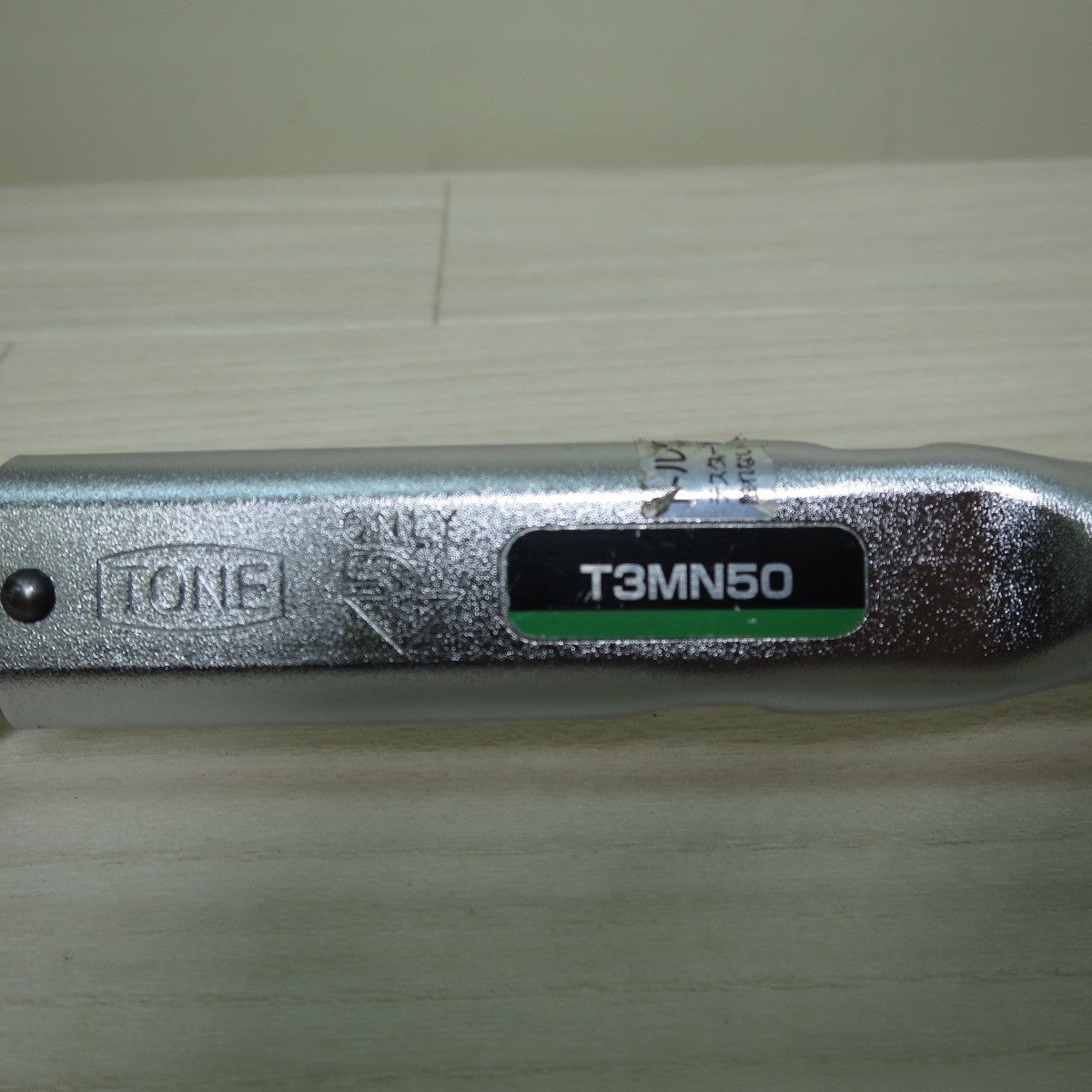 [送料無料] ☆TONE プレセット 形 トルク レンチ T3MN50 差し込み角 9.5mm 点検 整備 組立 トネ②☆